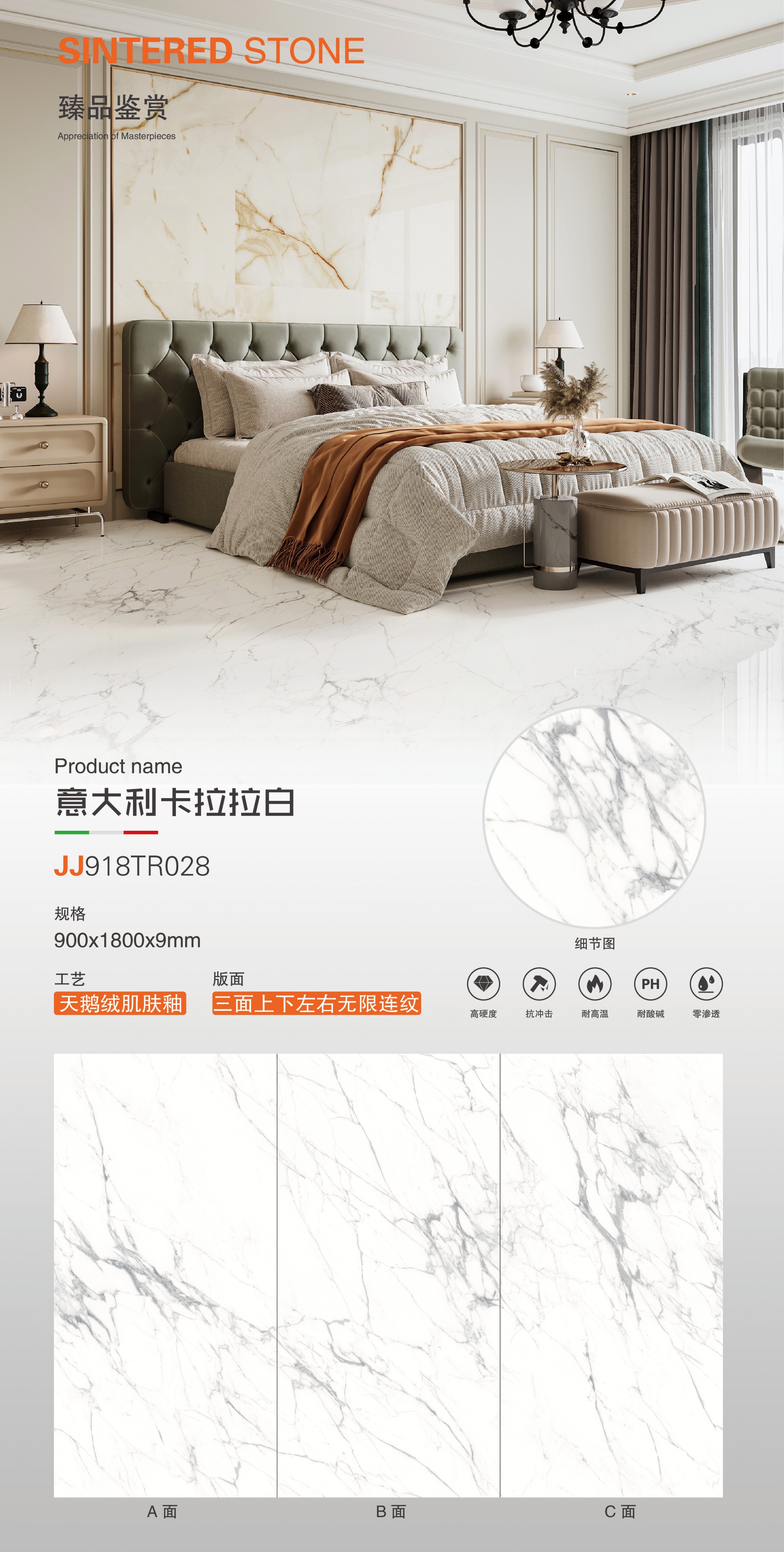 Italian Carrara White