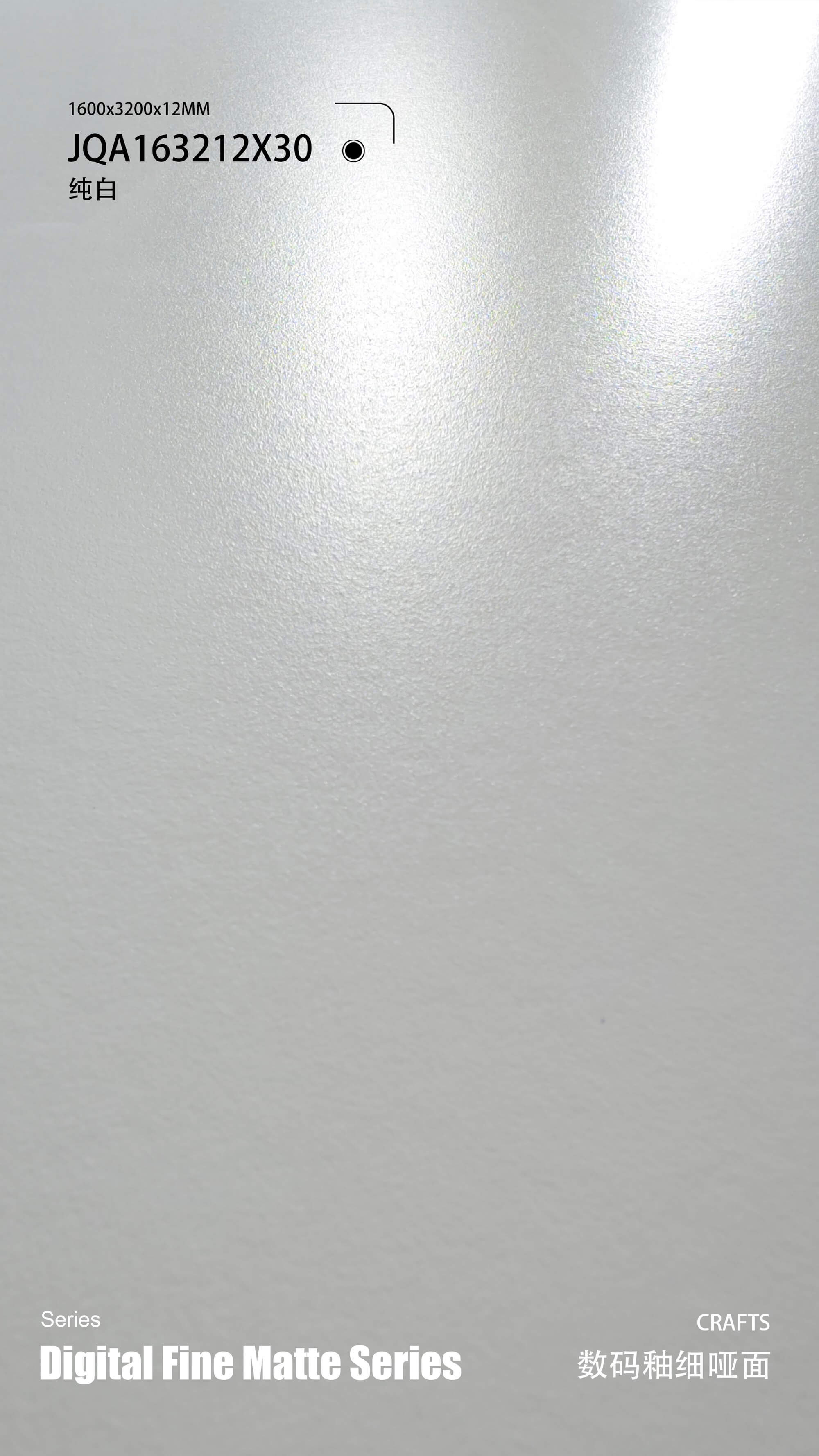 pure white JQA163212X30 image 3