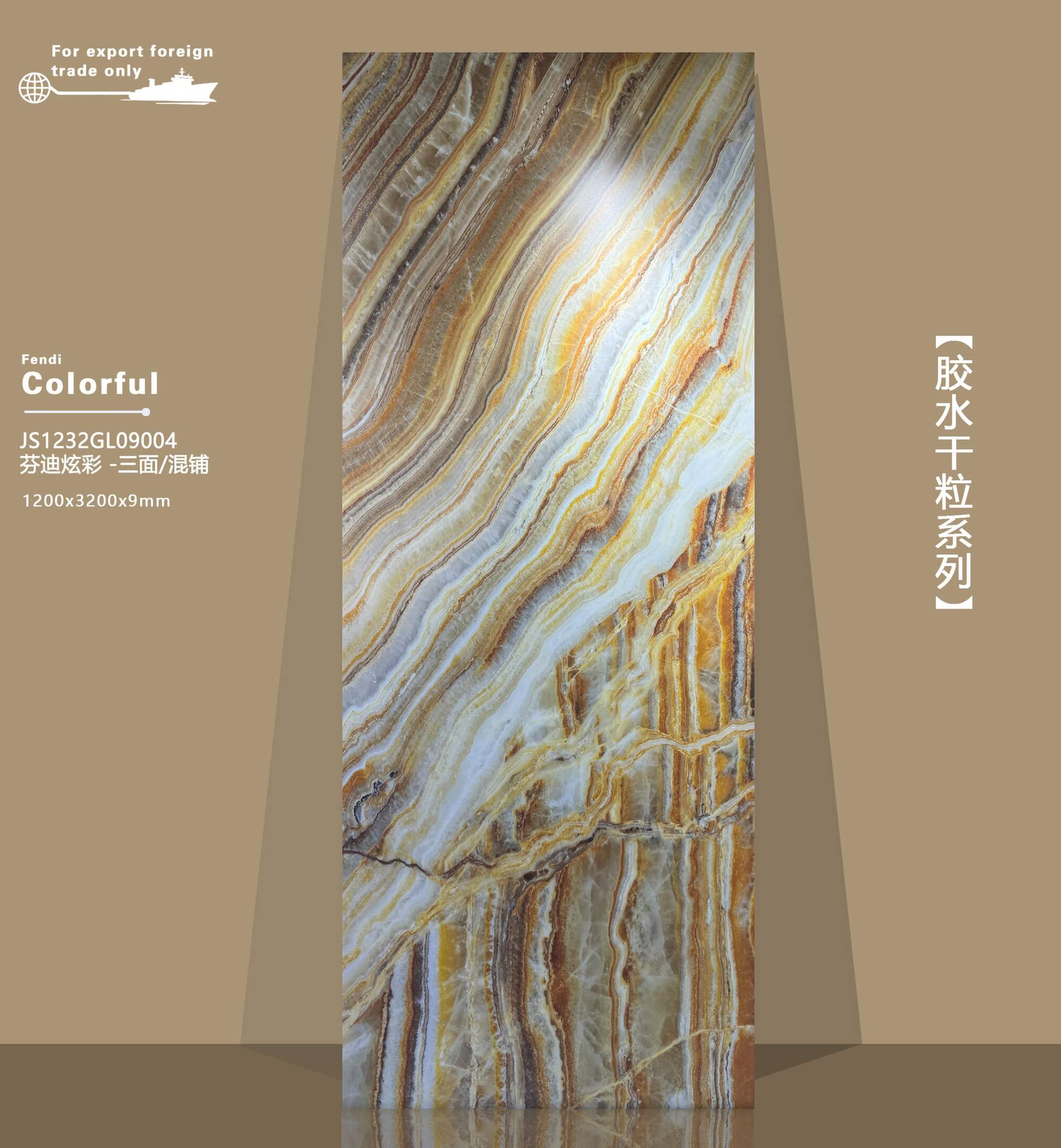 芬迪炫彩 JS1232GL09004 image 2