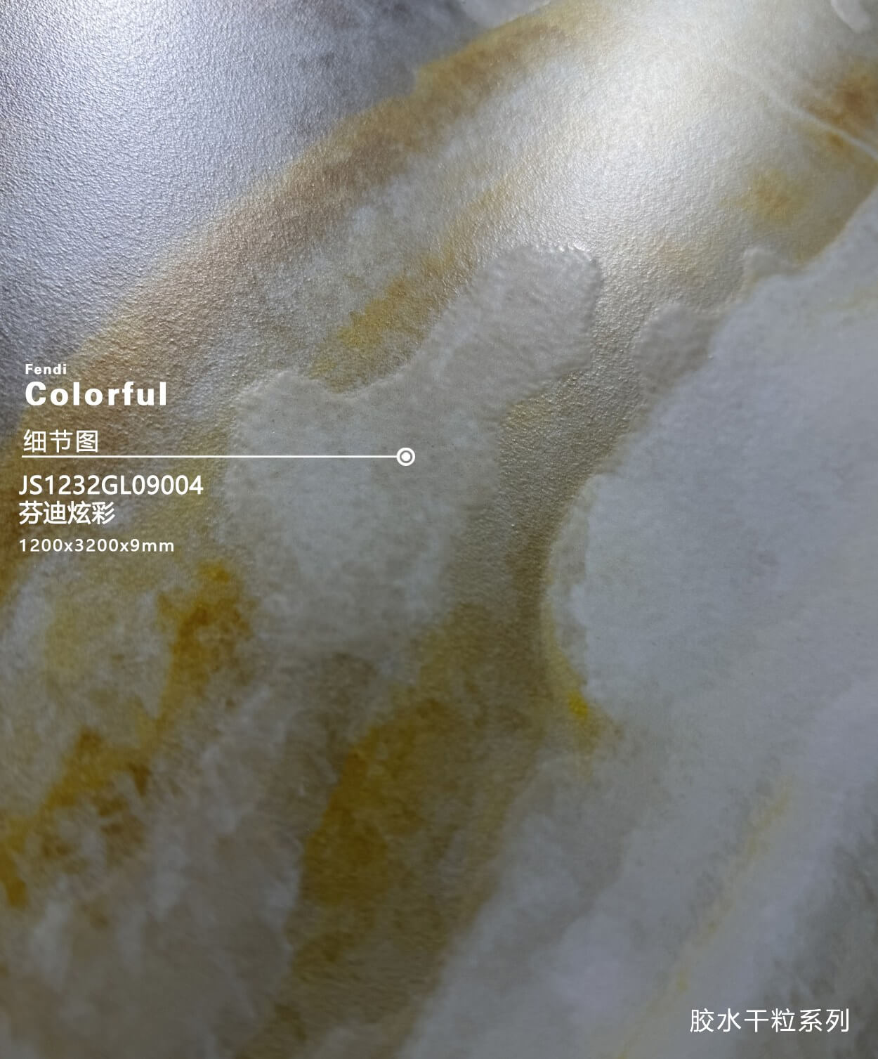 芬迪炫彩 JS1232GL09004 image 3