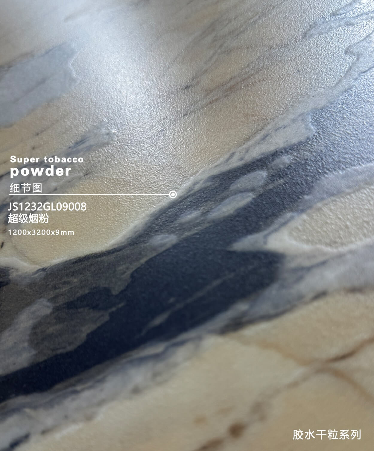 Super smoke powder JS1232GL09008 image 3