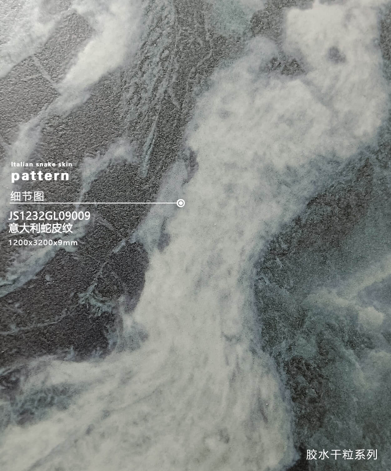 Italian snakeskin pattern JS1232GL09009 image 3