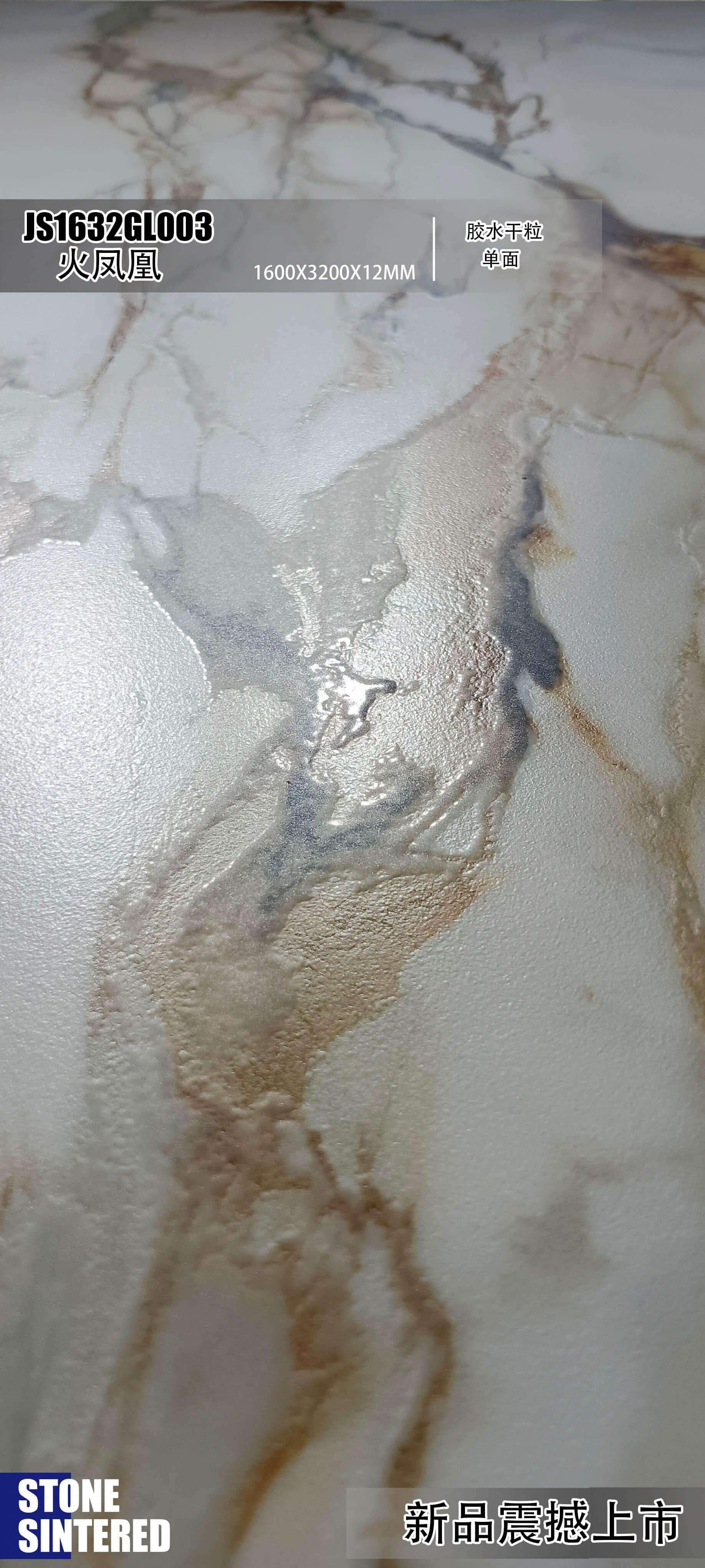파이어 피닉스 JS1632GL003 image 3