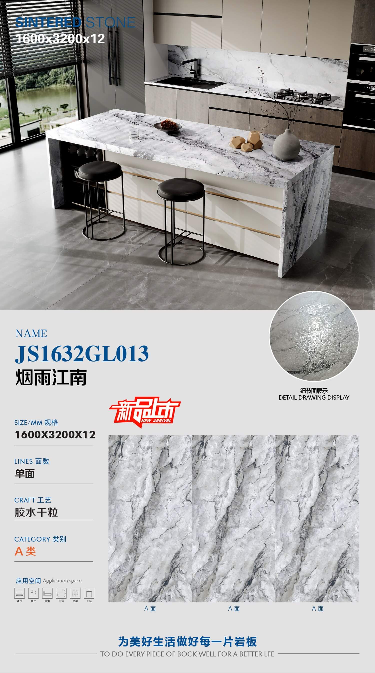 Misty Jiangnan