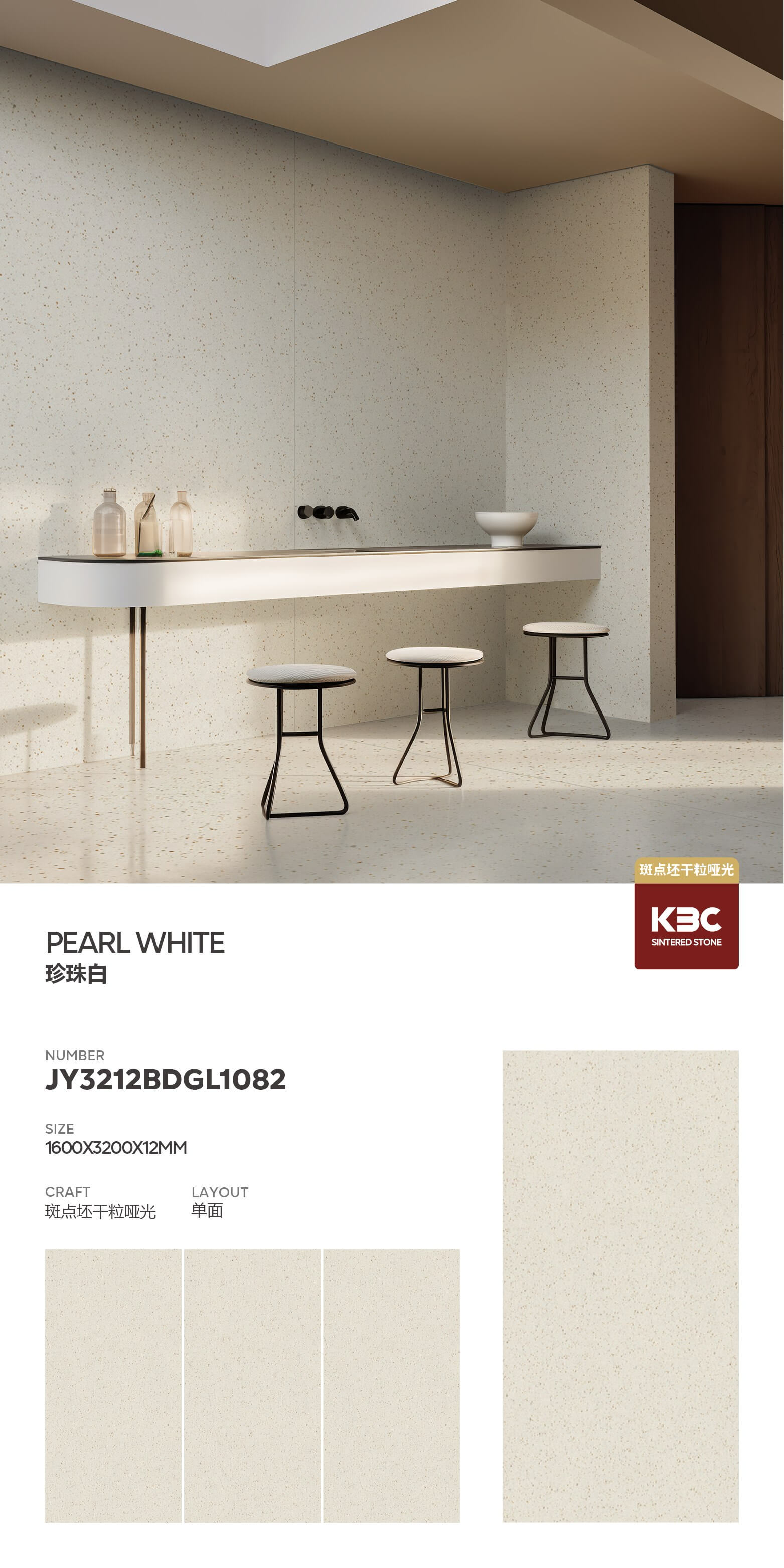 Pearl white (spotted blank) JY3212BDGL1082 image 1