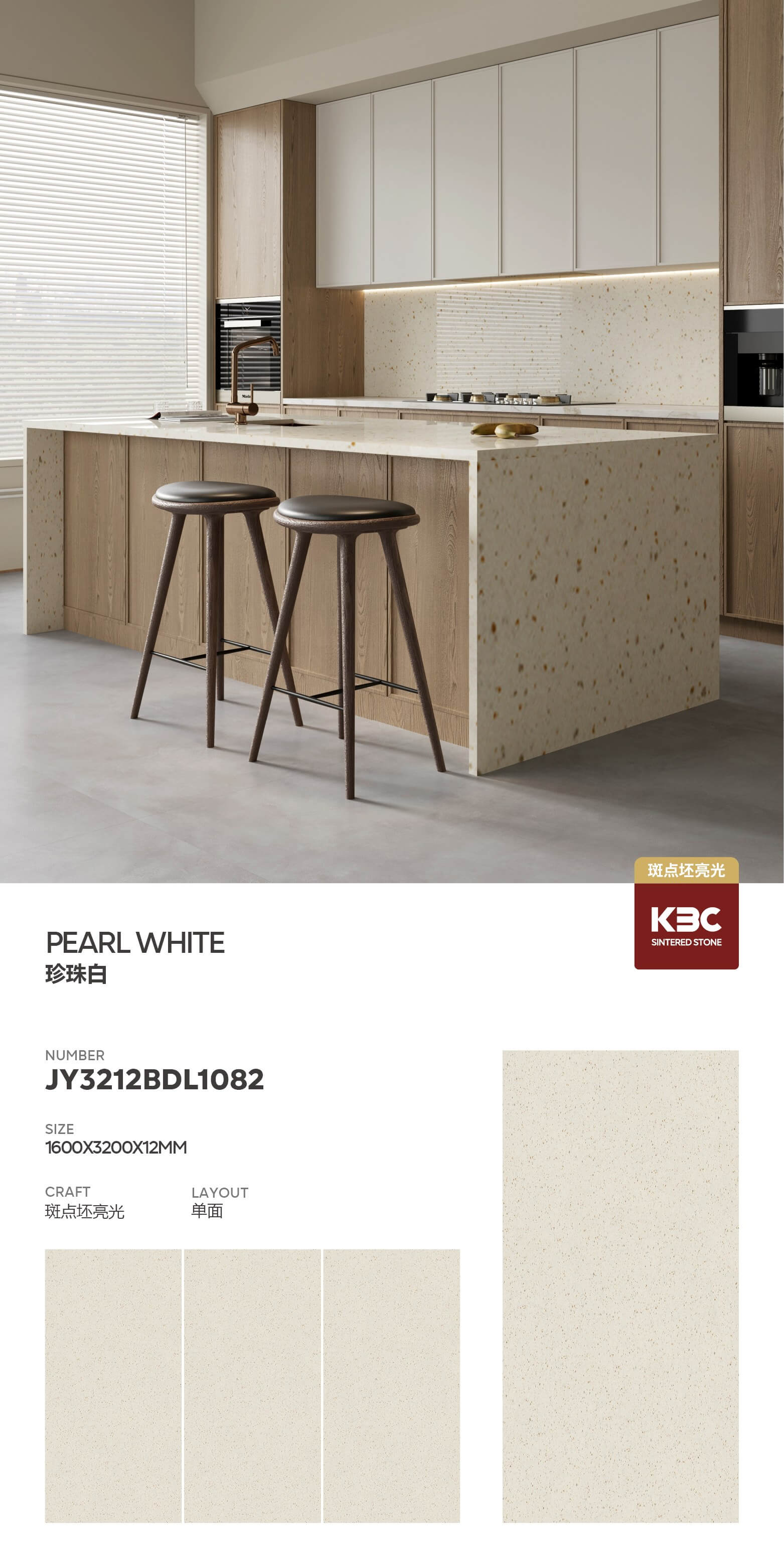 Pearl white (spotted blank) JY3212BDL1082 image 1