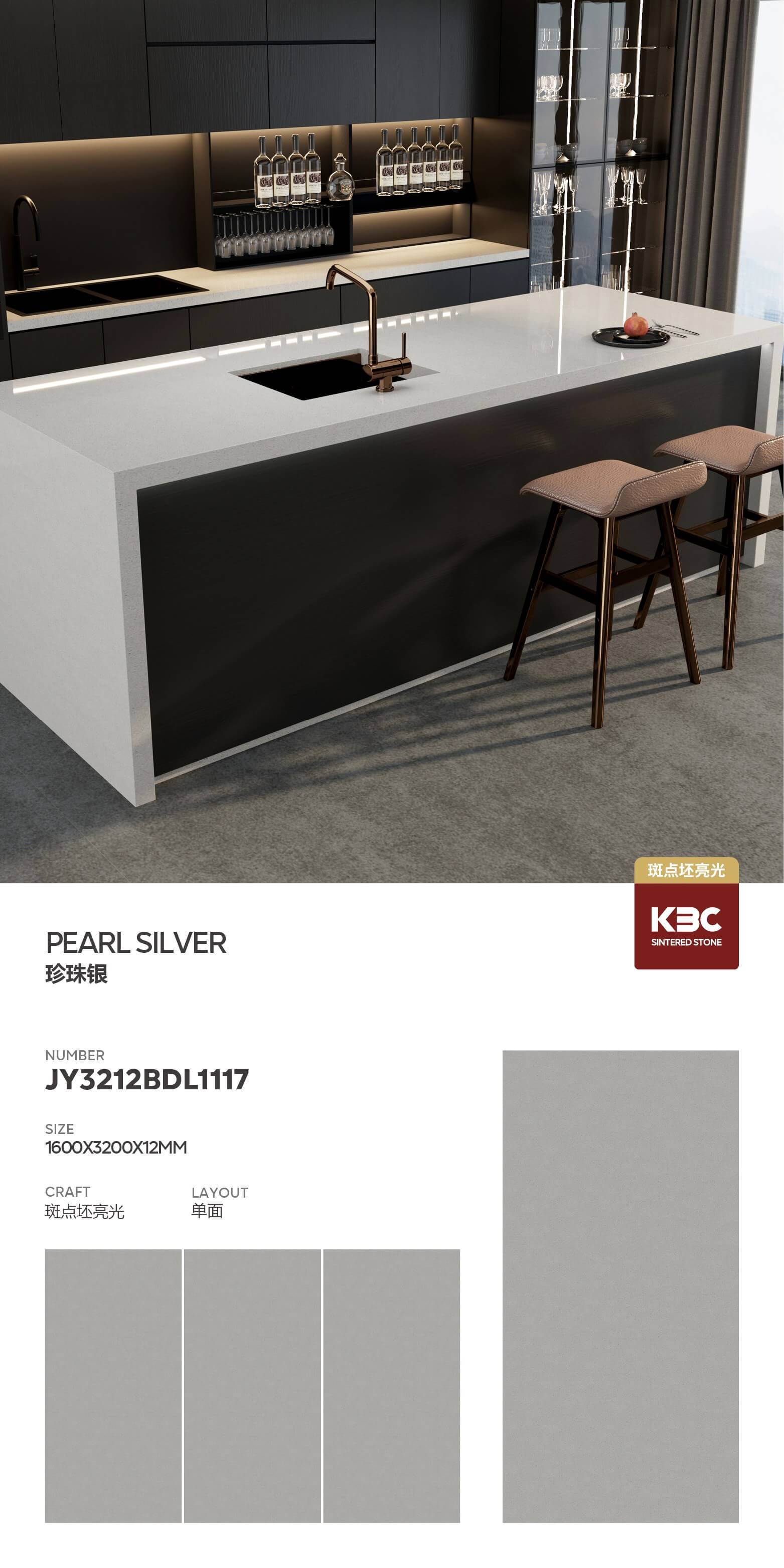 Pearl silver (spotted blank) JY3212BDL1117 image 1