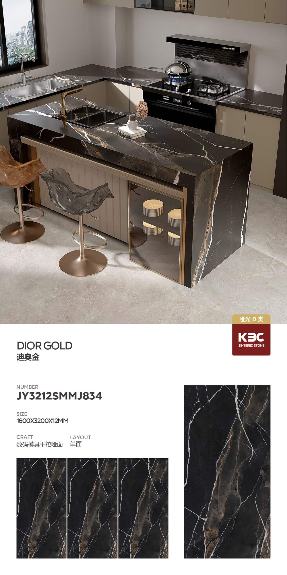 Deokin JY3212SMMJ834 image 1