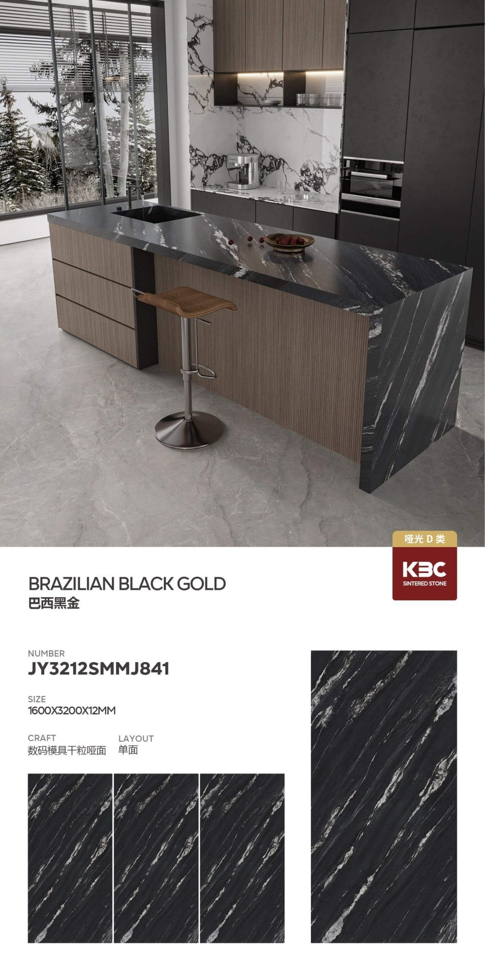 Oro nero brasiliano JY3212SMMJ841 image 1