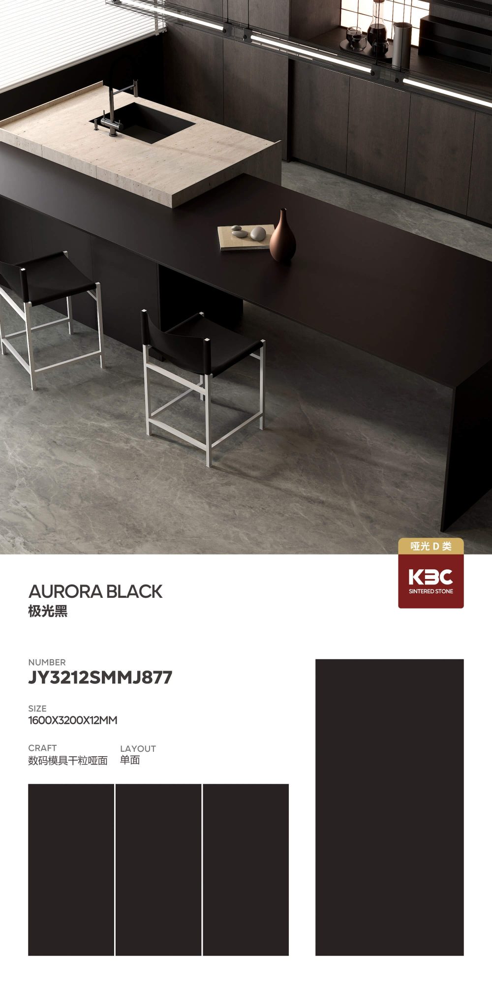 Aurora black JY3212SMMJ877 image 1