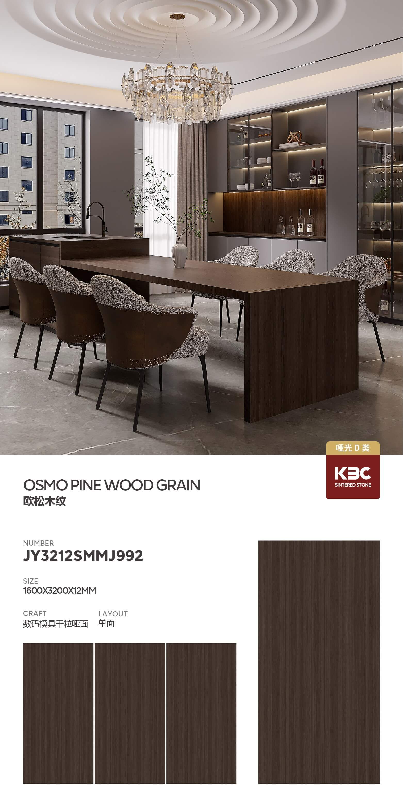 European pine wood grain