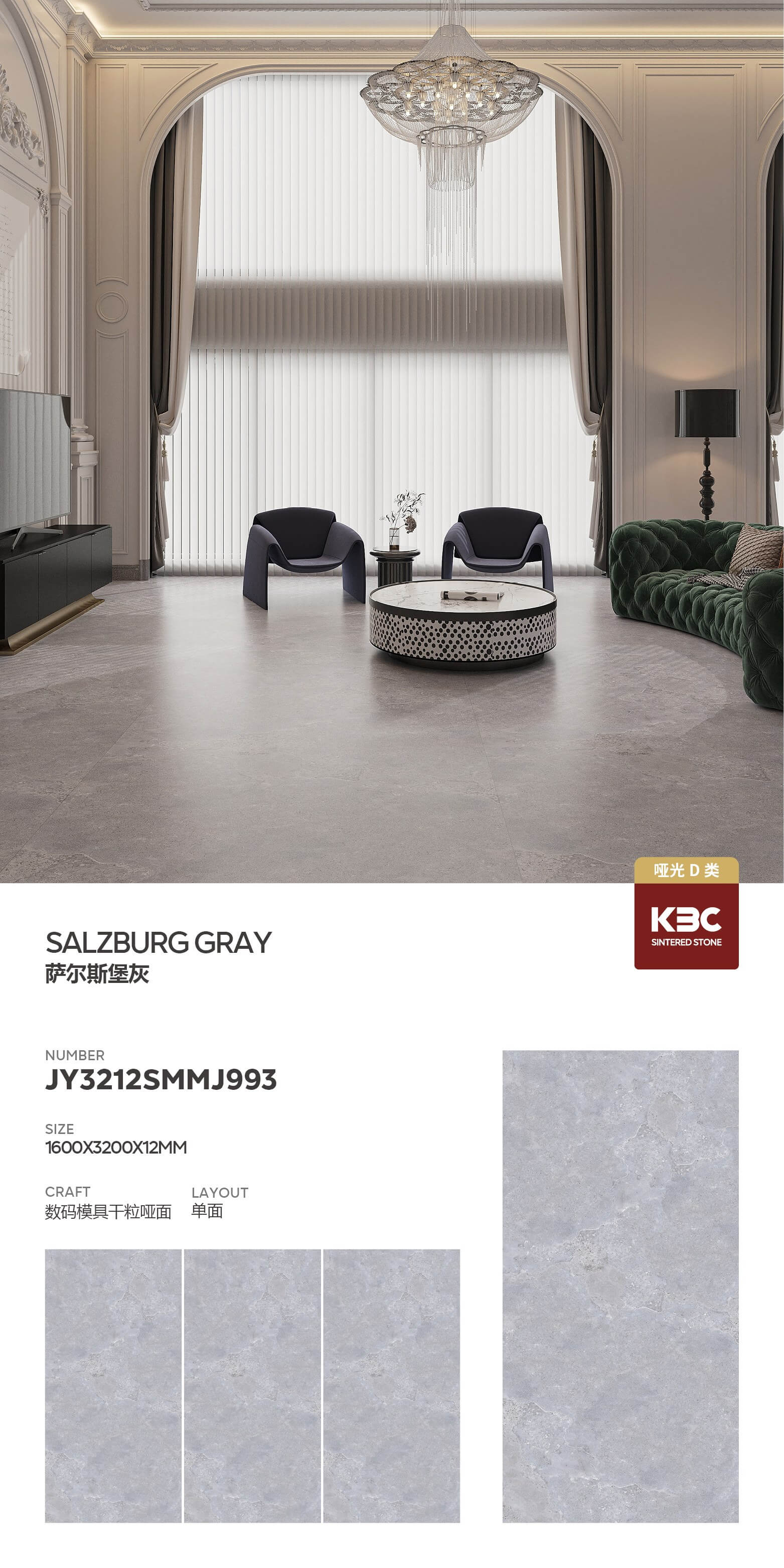 salzburg gray