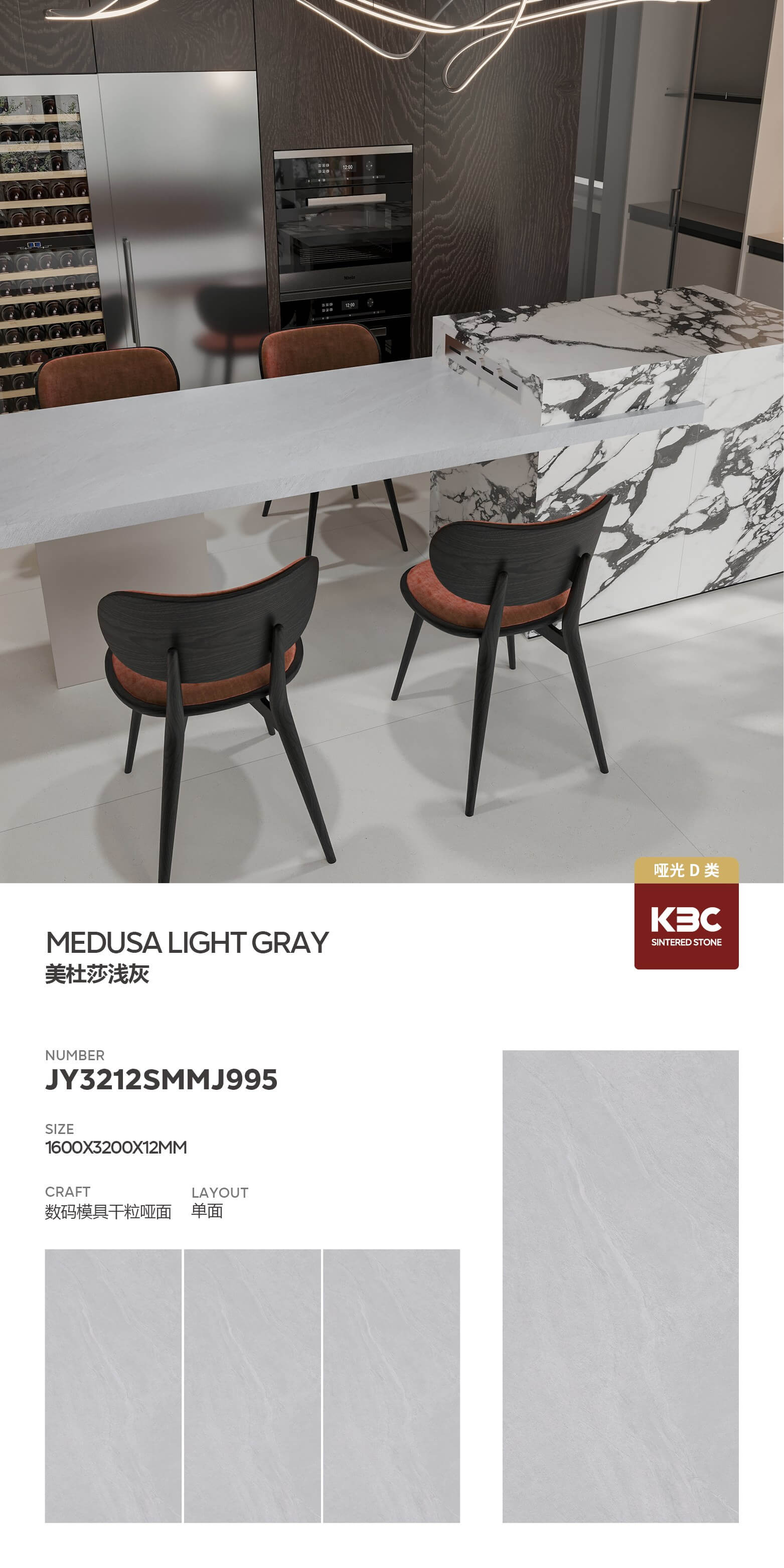 Medusa light gray
