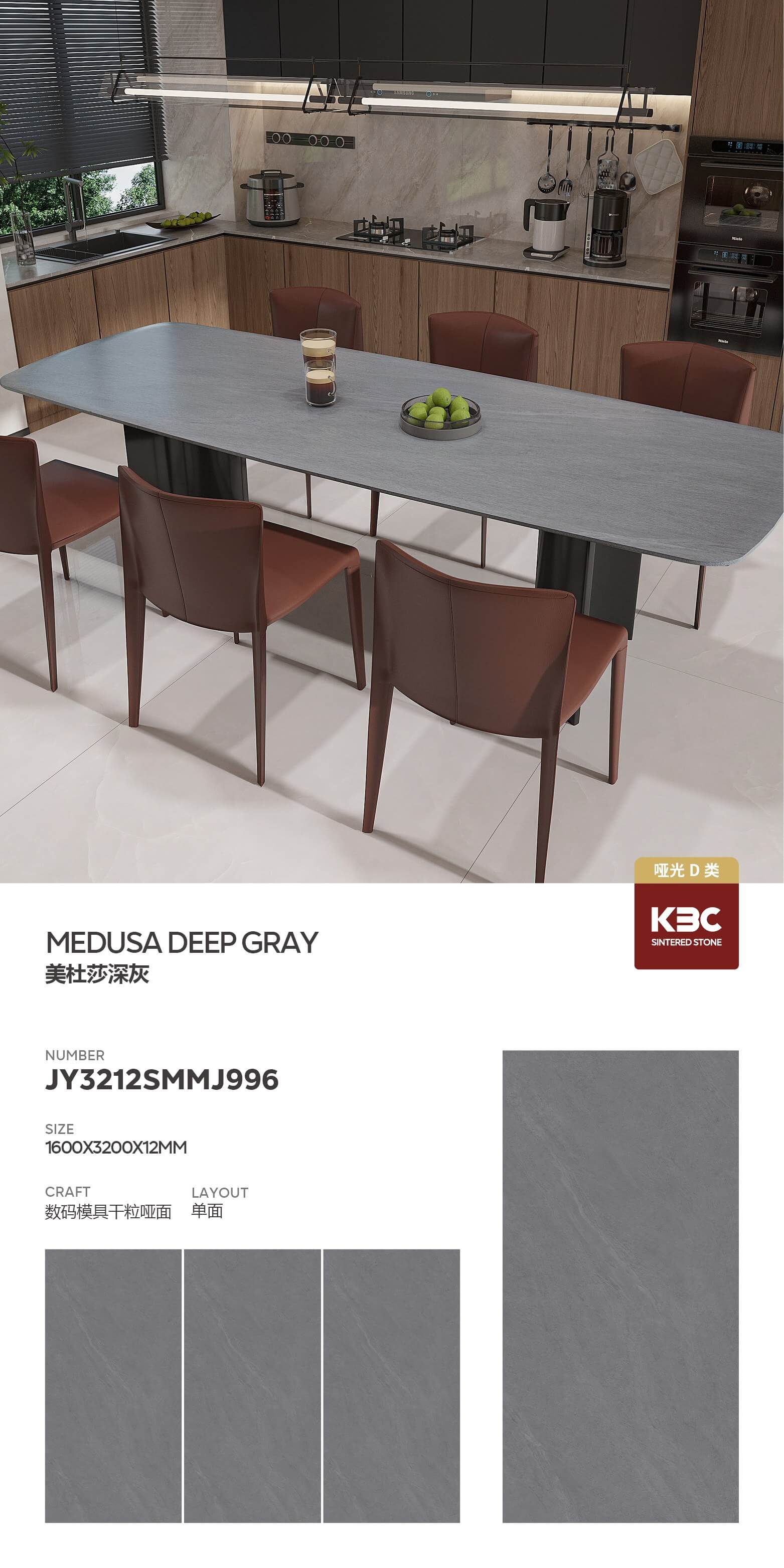 Medusa dark gray