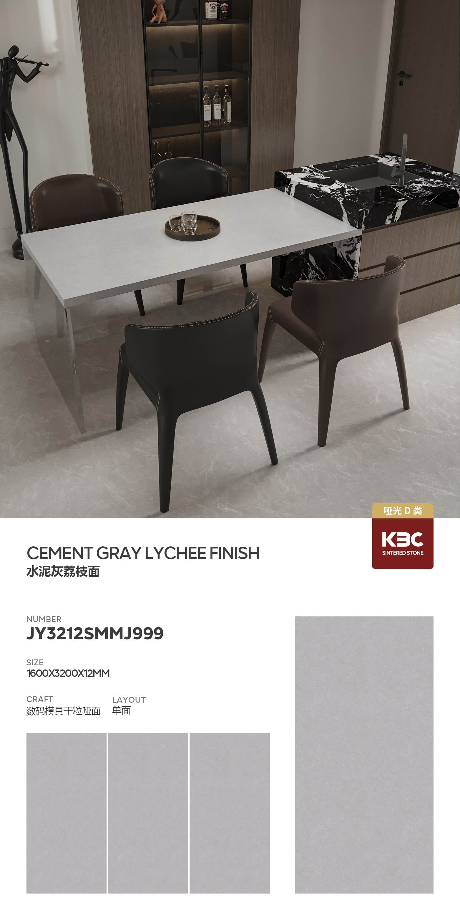 Cement gray lychee noodles