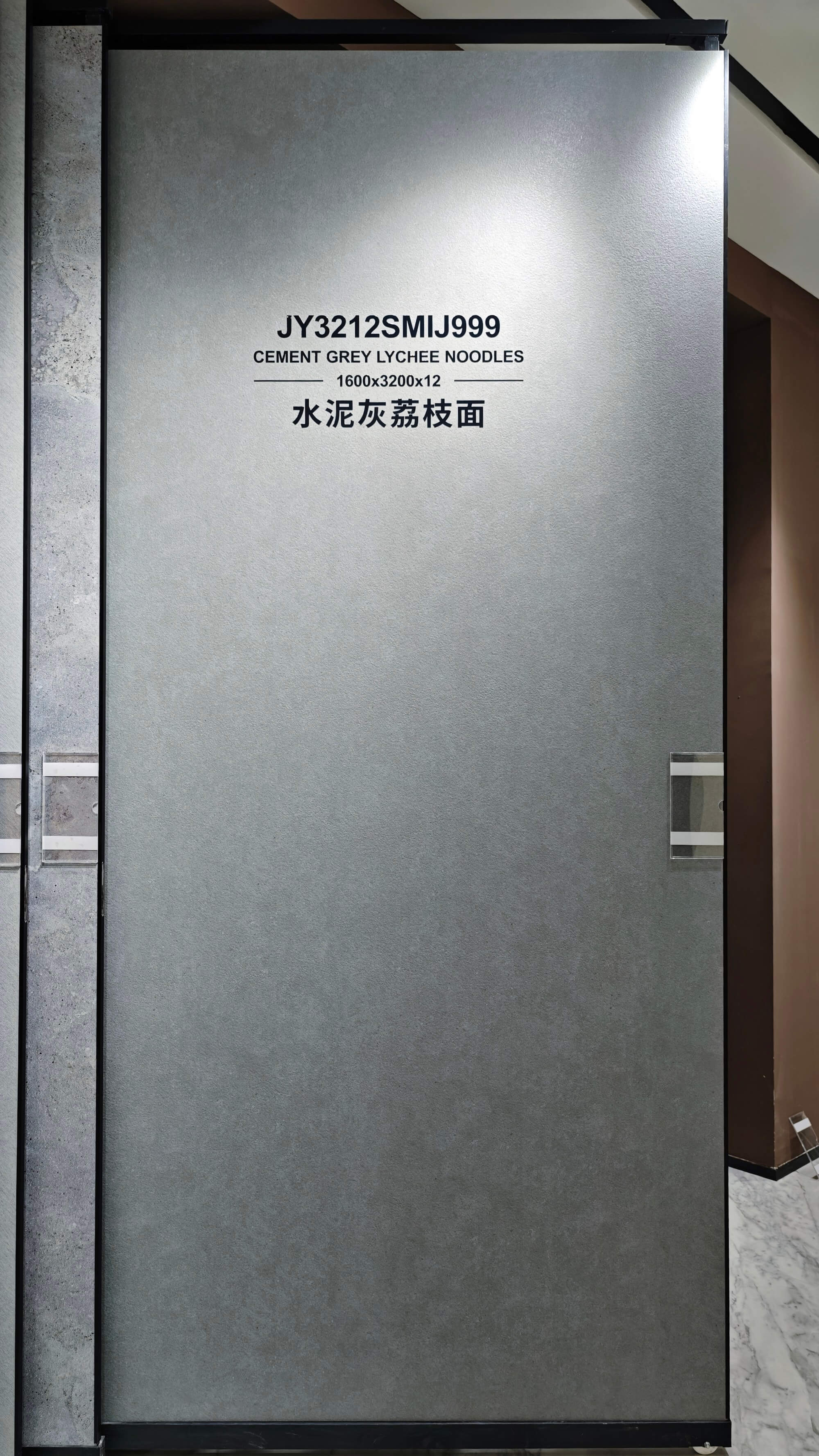Cement gray lychee noodles JY3212SMMJ999 image 2