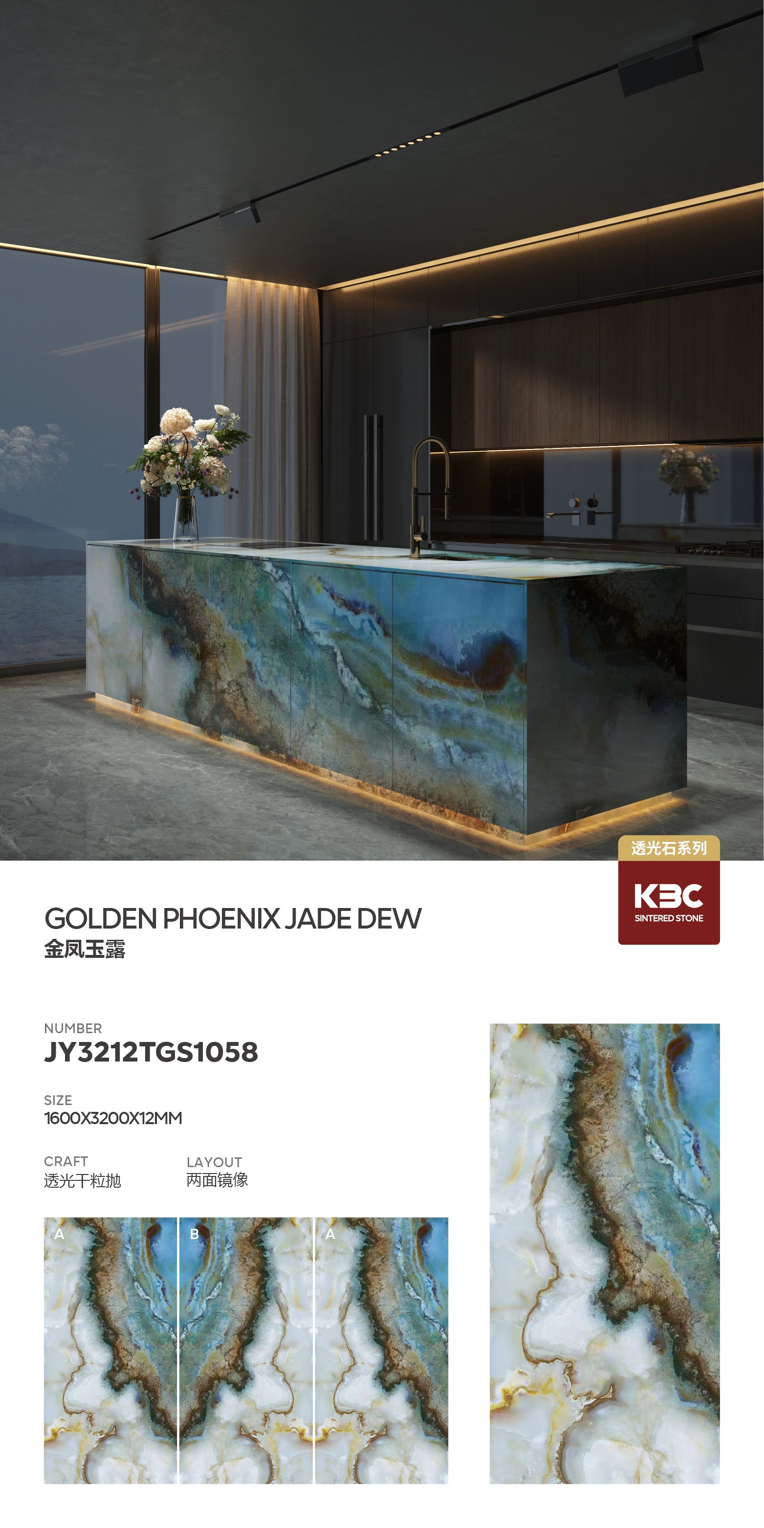 Golden Phoenix and Jade Dew