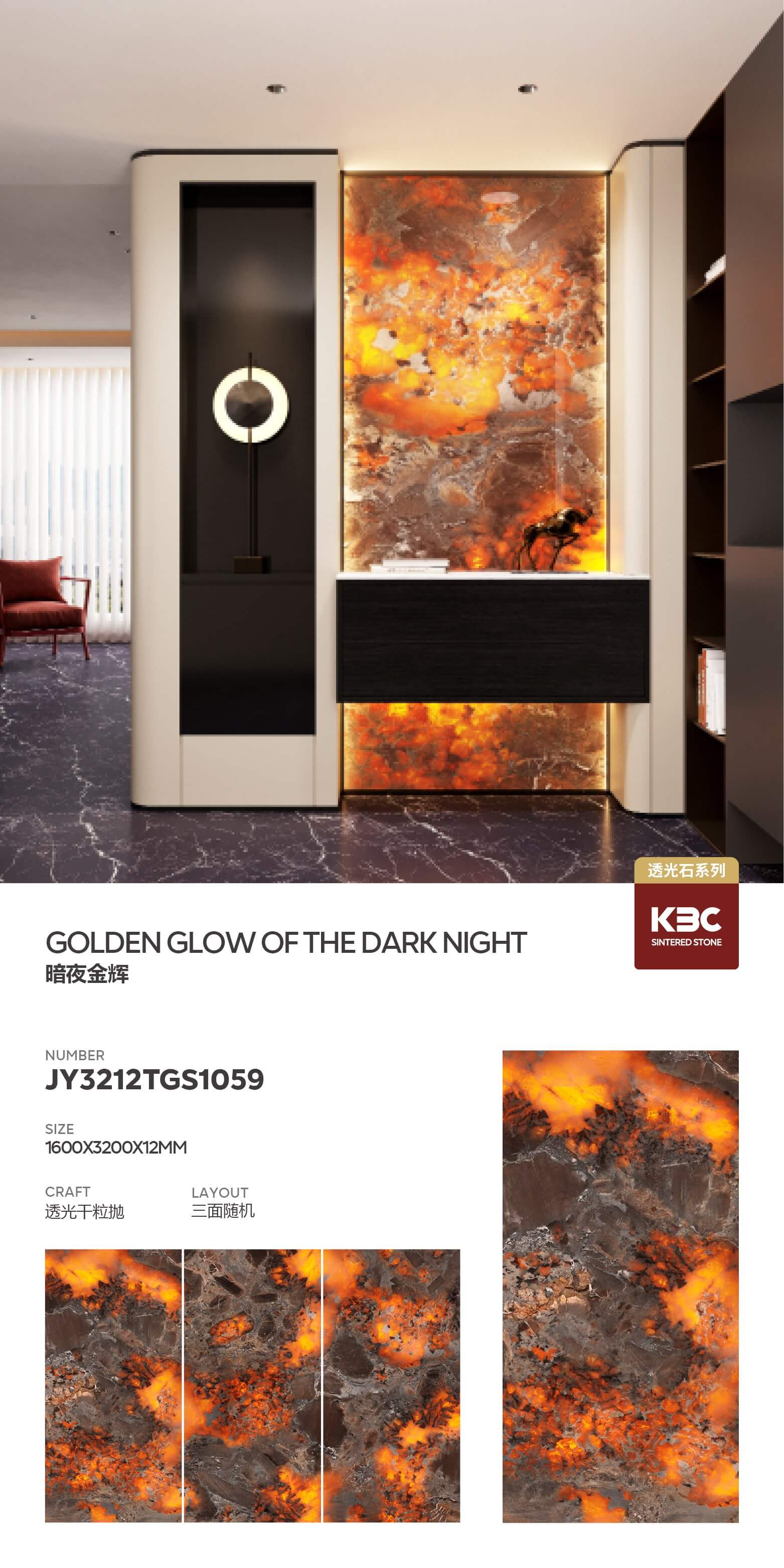 Dark night golden glow