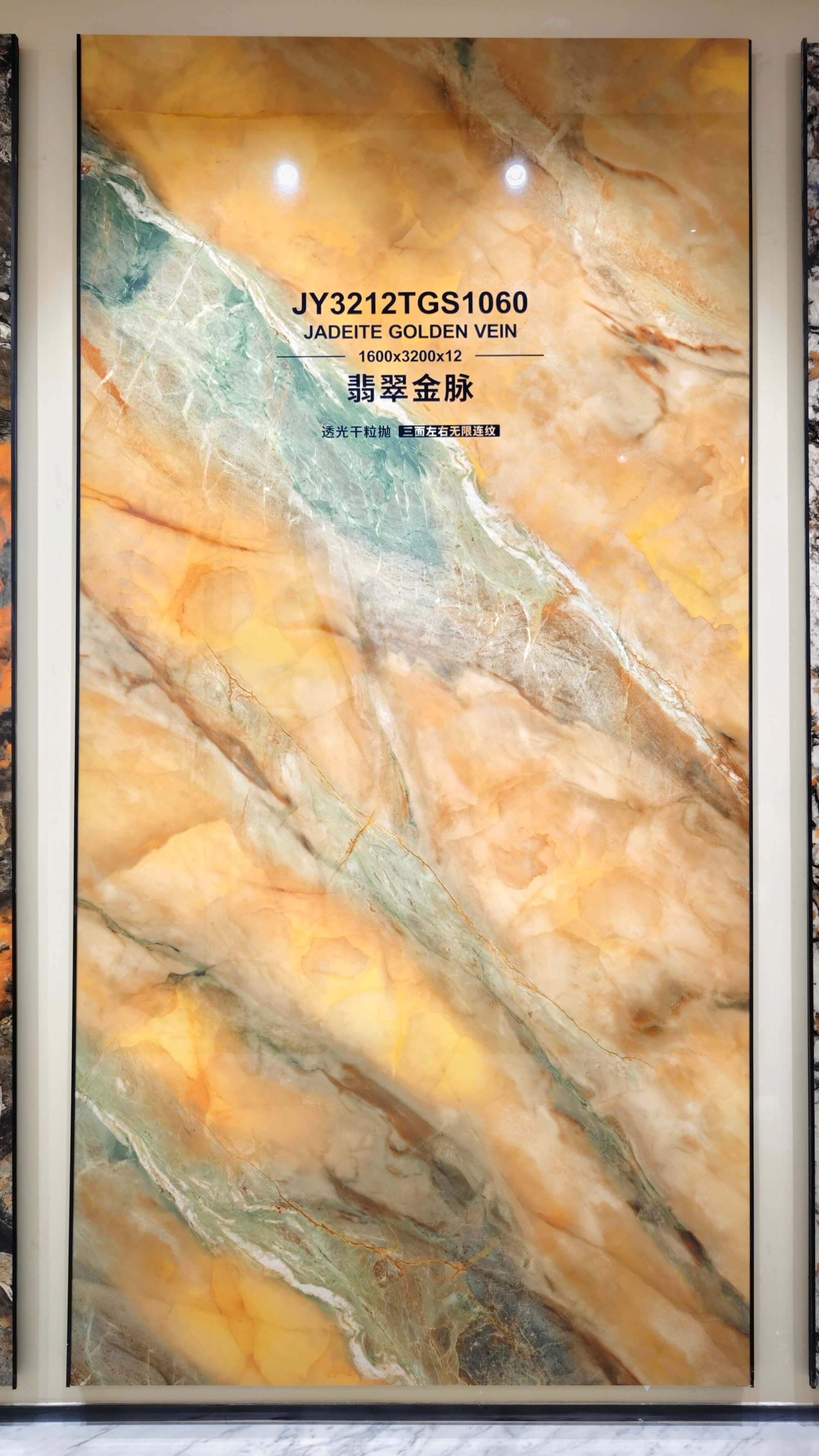 Jade gold veins JY3212TGS1060 image 2