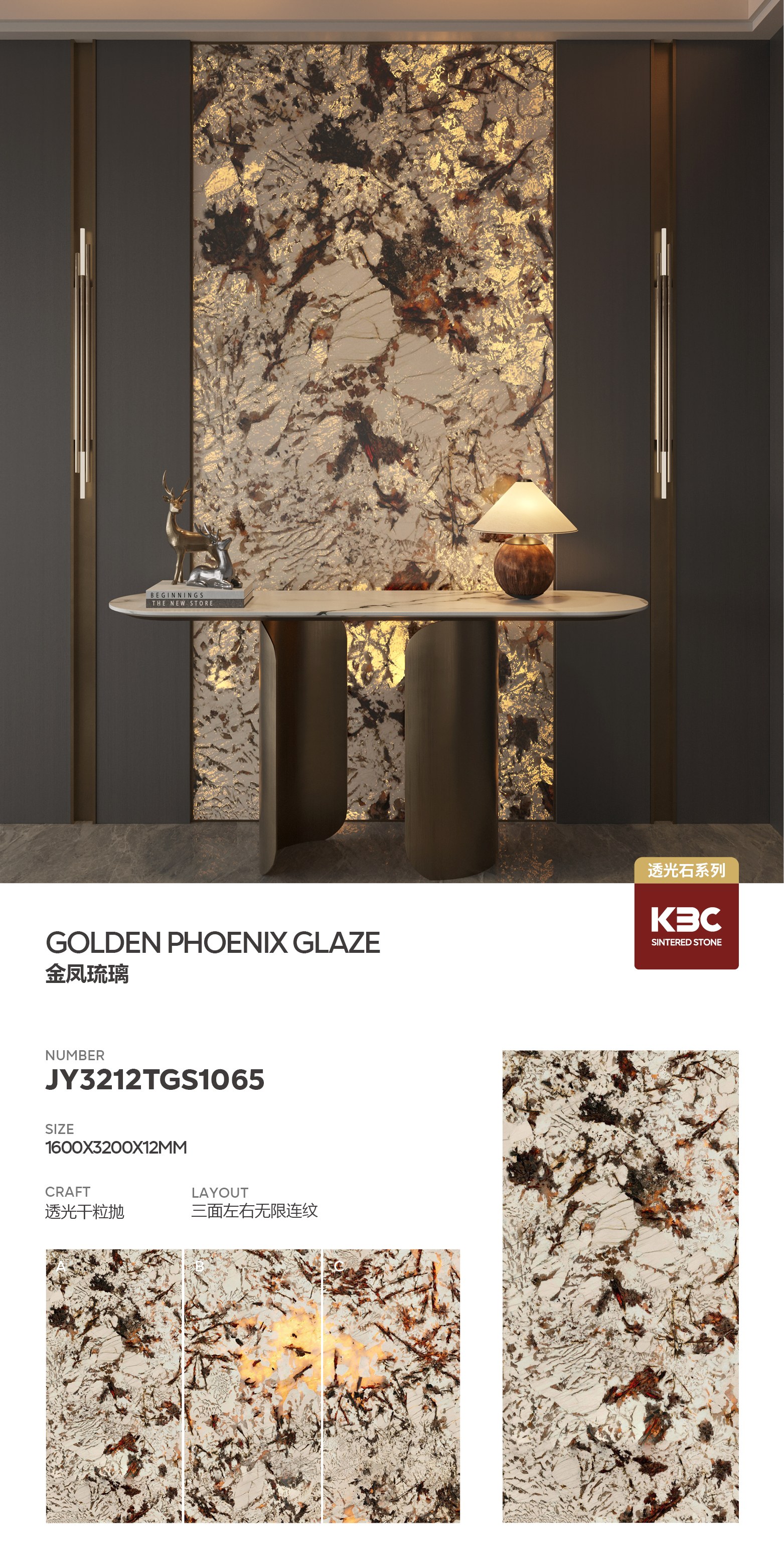 Golden Phoenix Glazed JY3212TGS1065 image 1