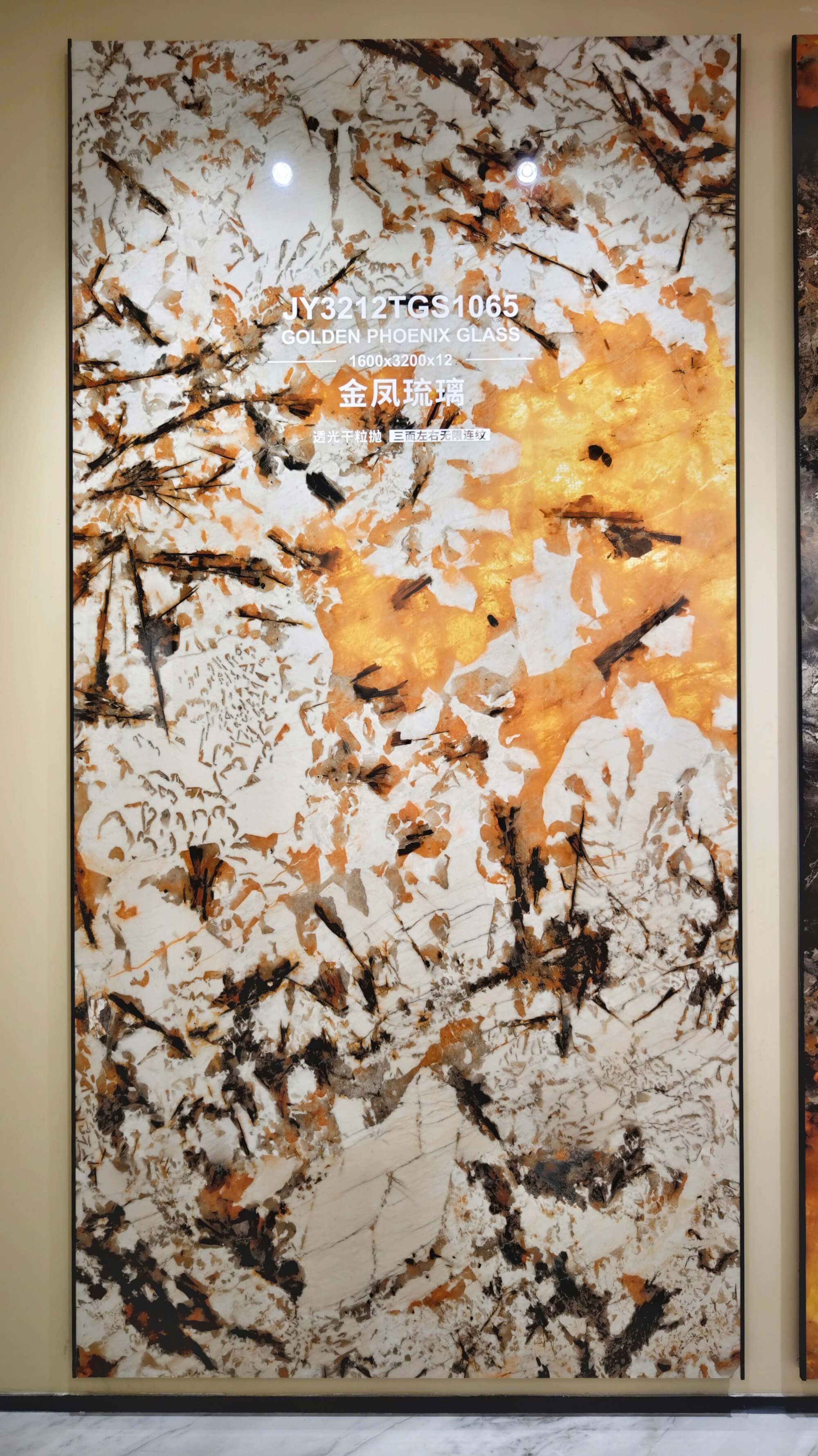 Golden Phoenix Glazed JY3212TGS1065 image 2