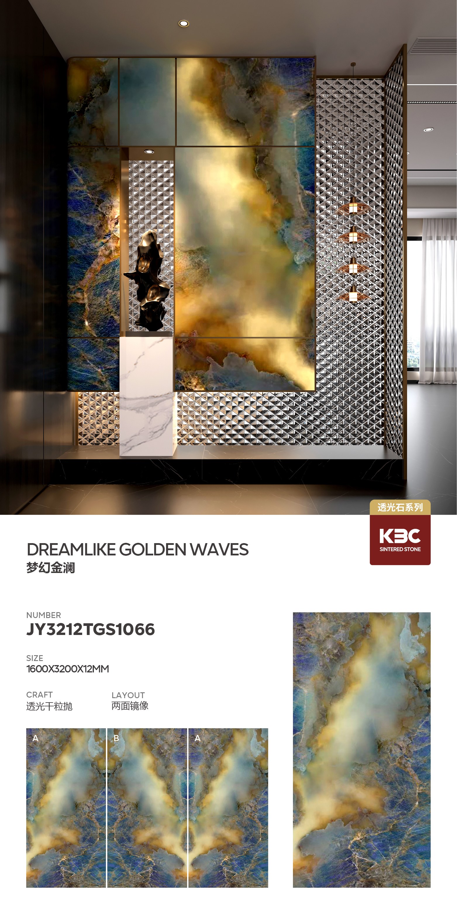 Dreamy golden waves