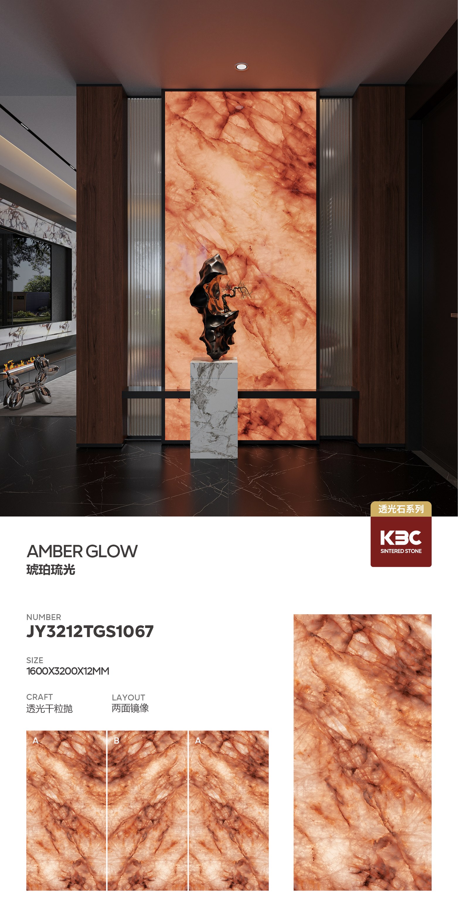 amber glaze