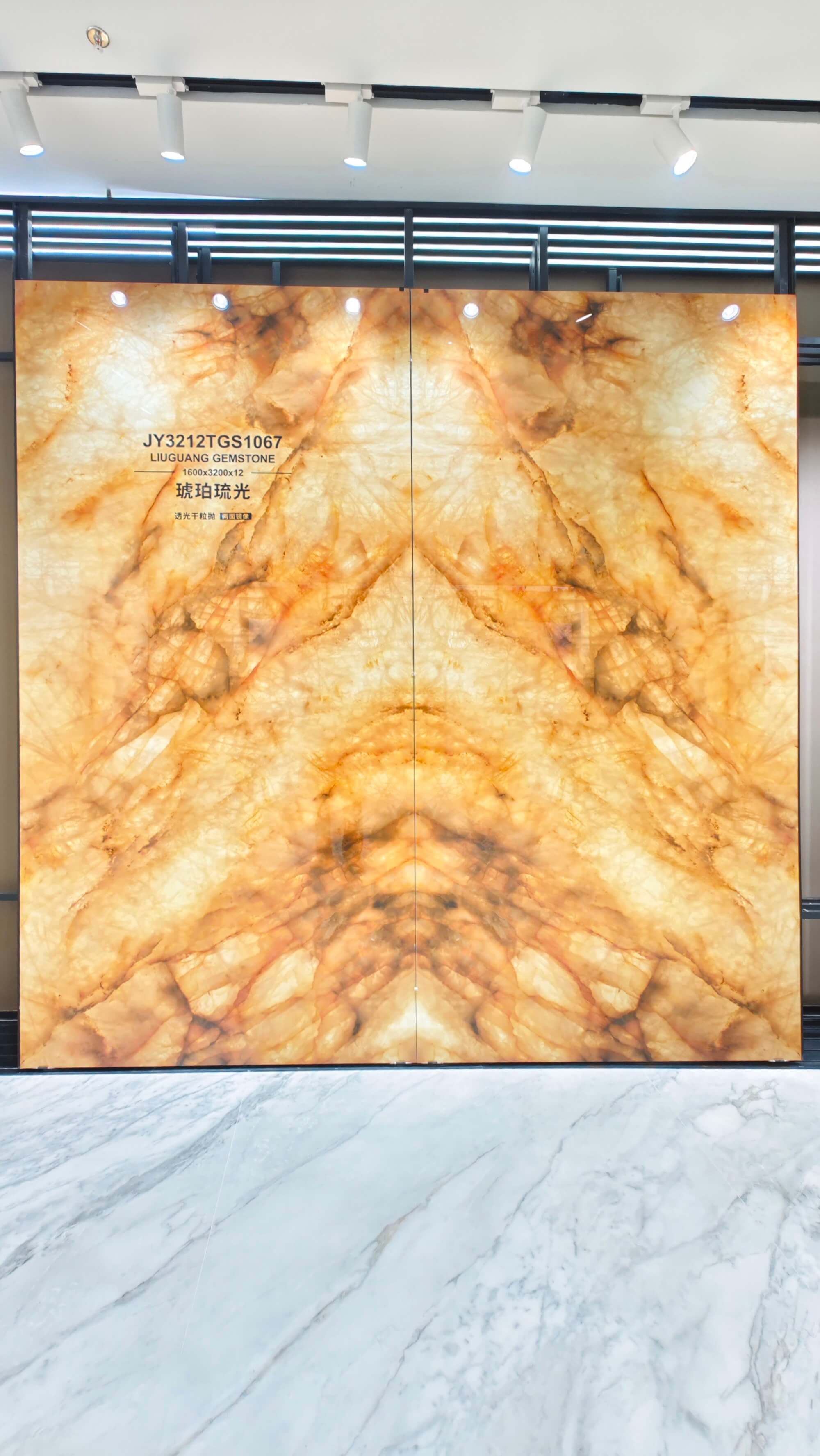 amber glaze JY3212TGS1067 image 2