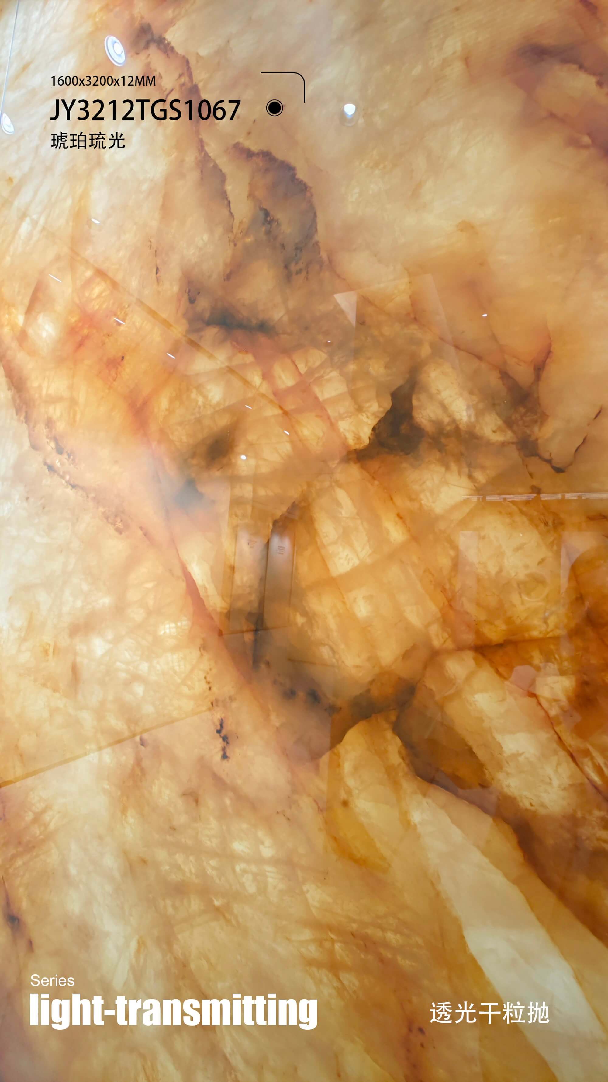 amber glaze JY3212TGS1067 image 3