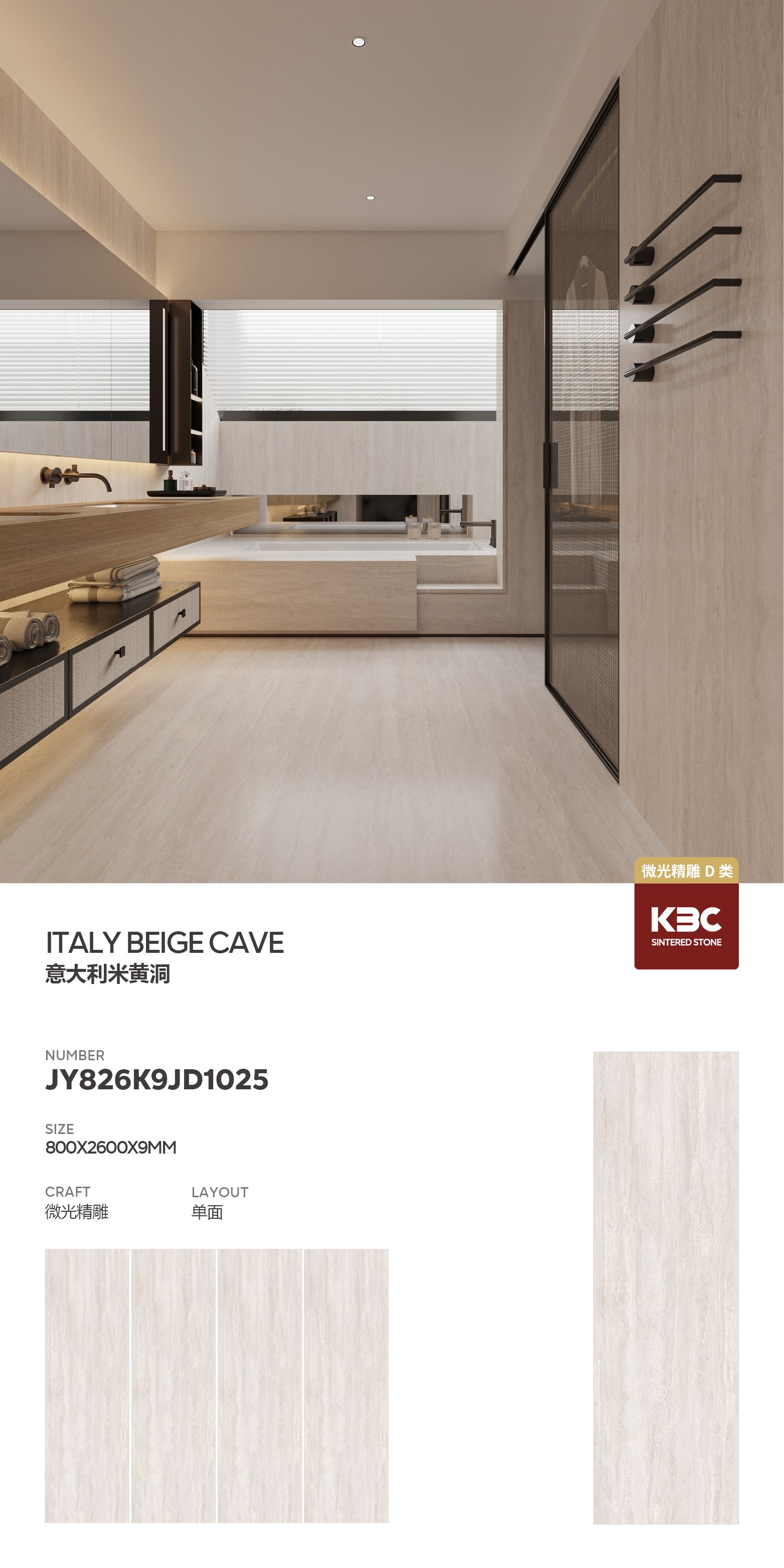 italian beige cave