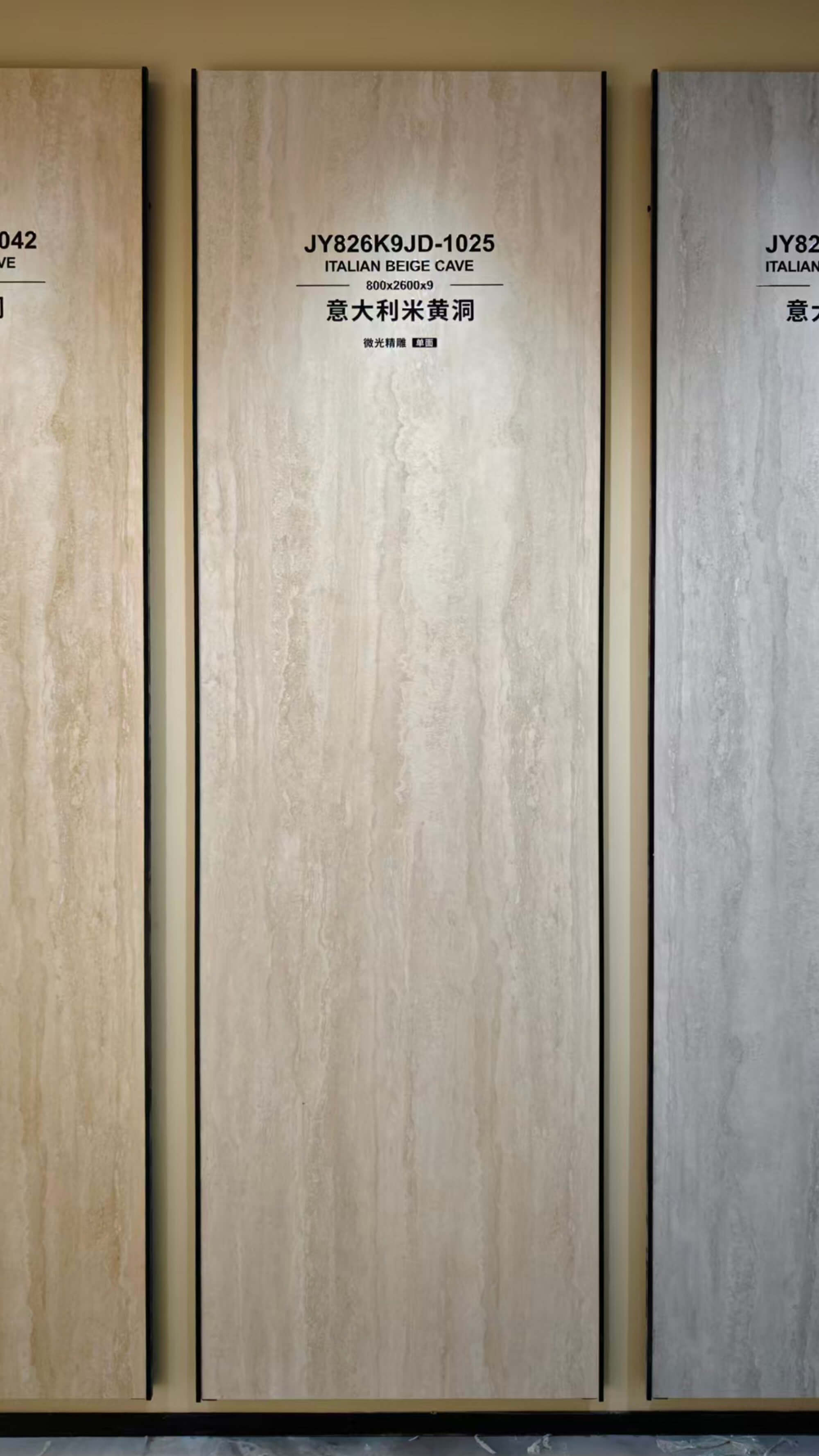 italienische beige Höhle JY826K9JD1025 image 2