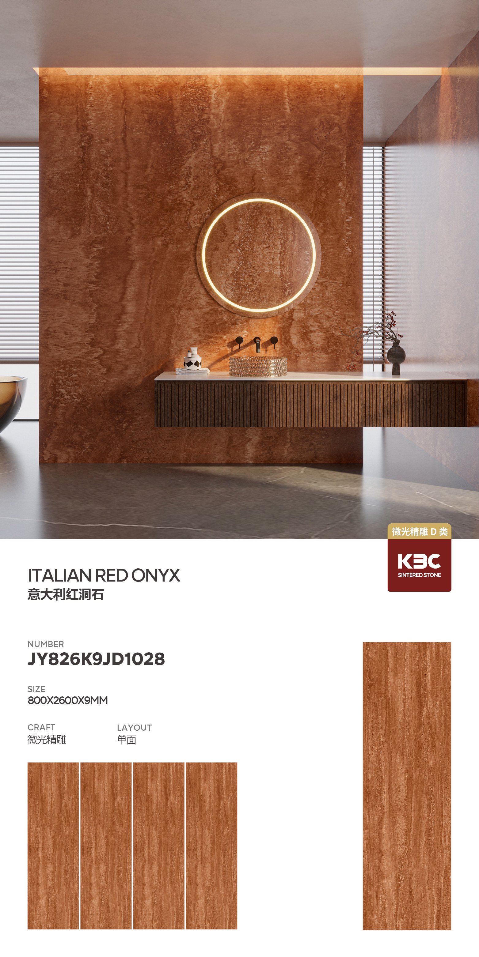 Italian red travertine