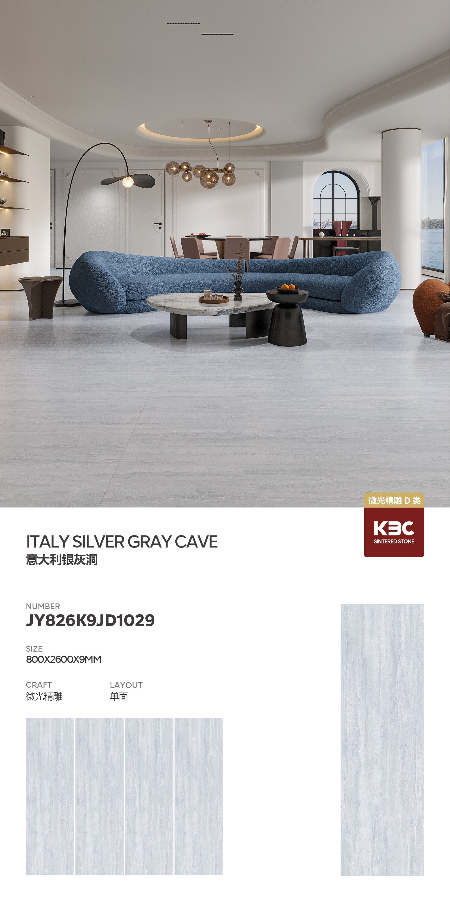 Italian Silver Cave