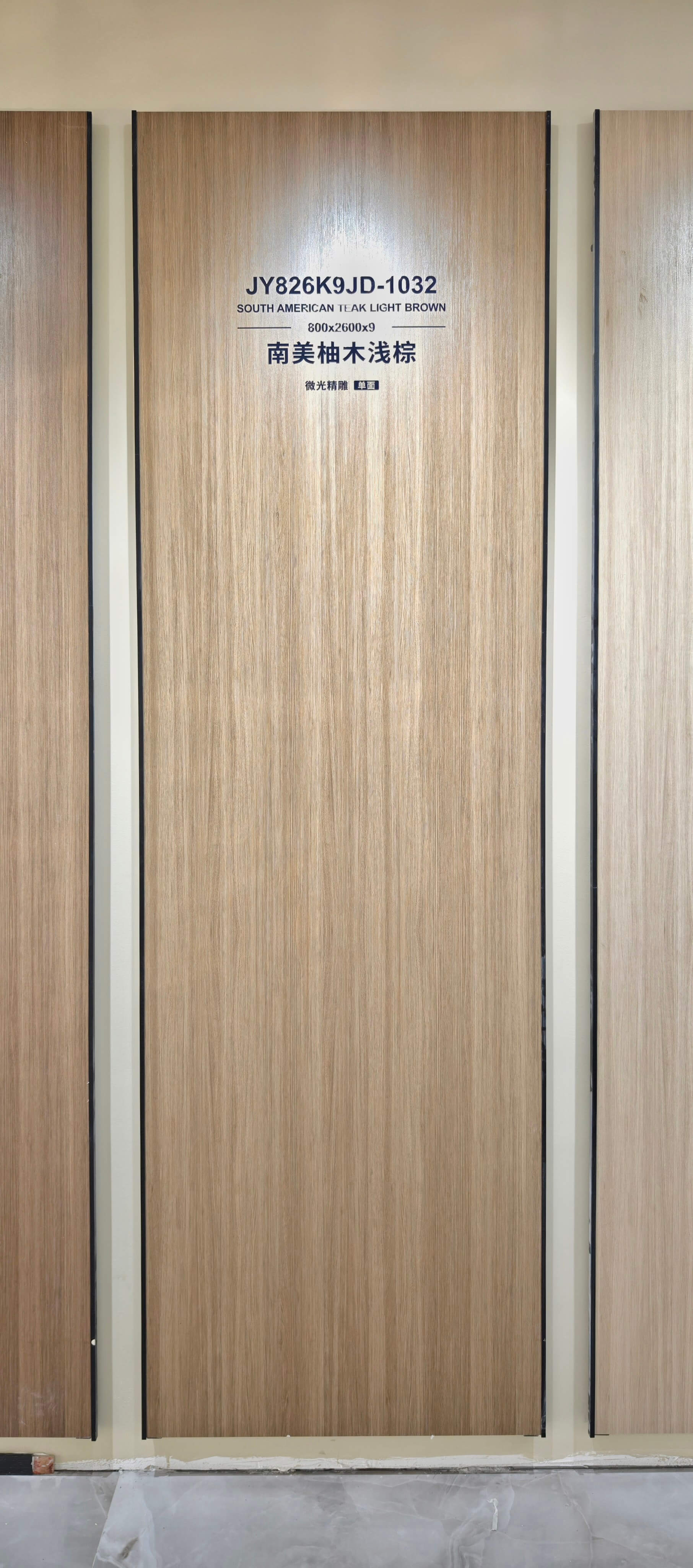 South American teak light brown JY826K9JD1032 image 2