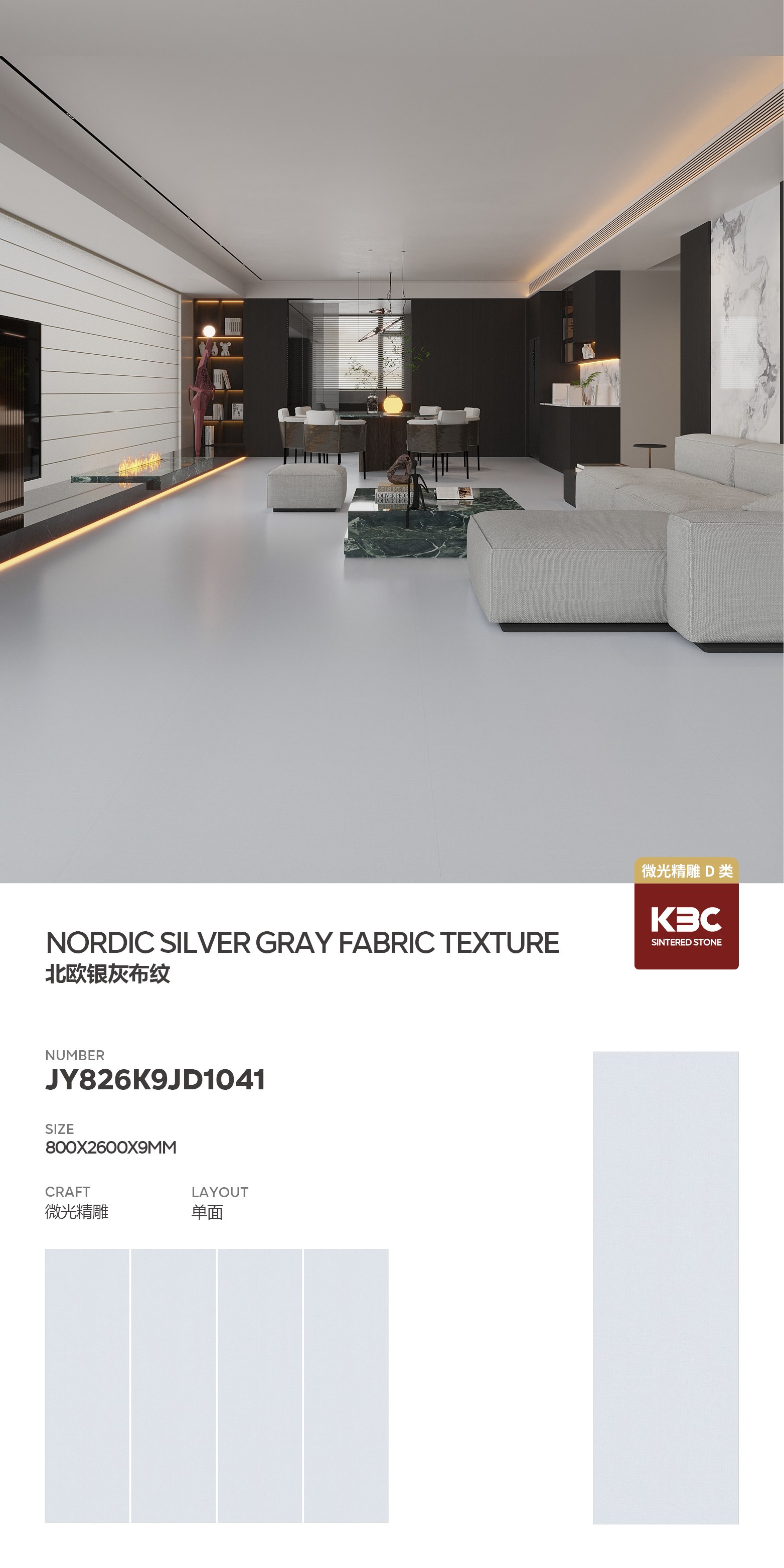 Nordic silver gray cloth pattern