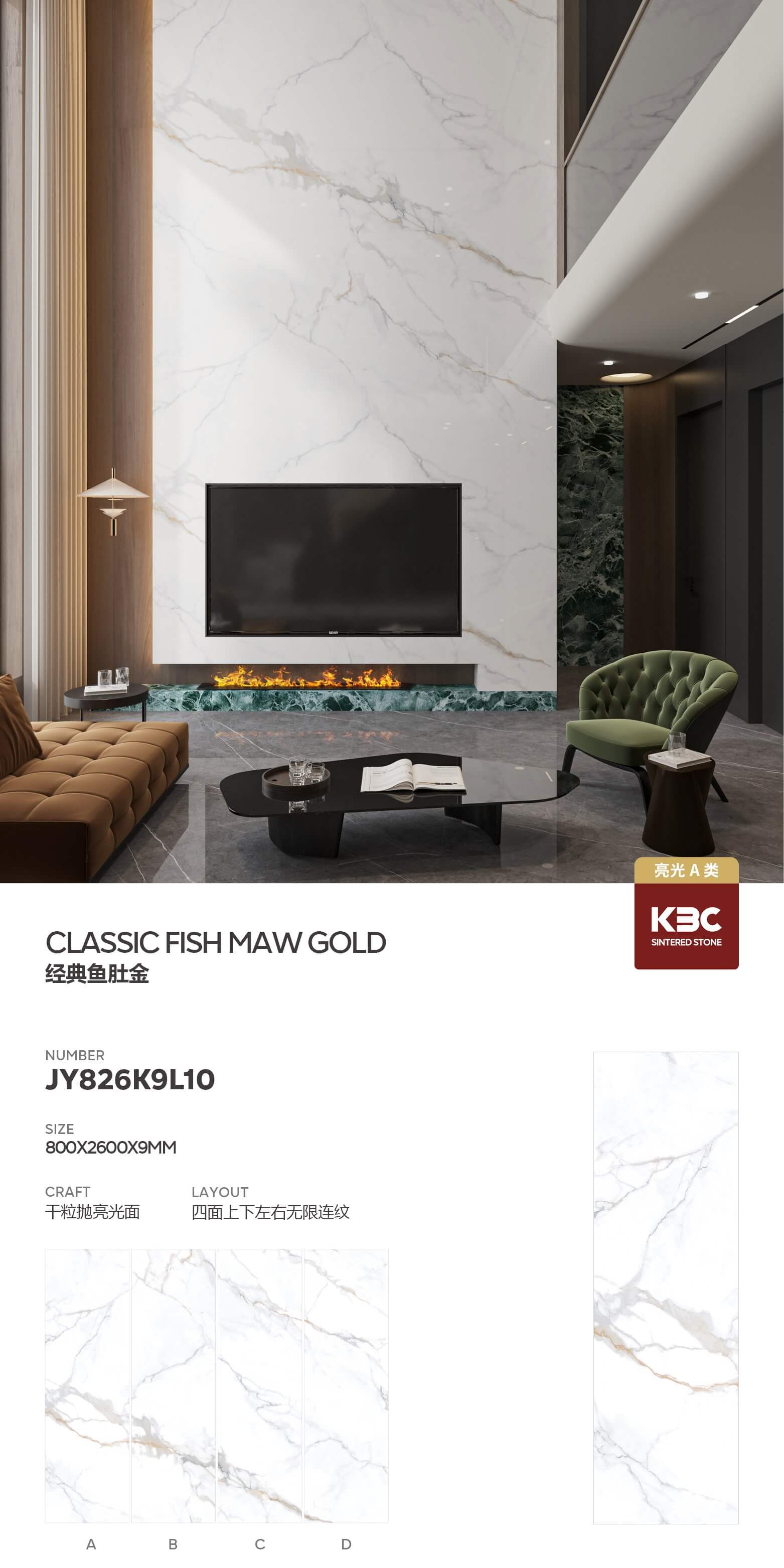 Classic Fish Belly Gold