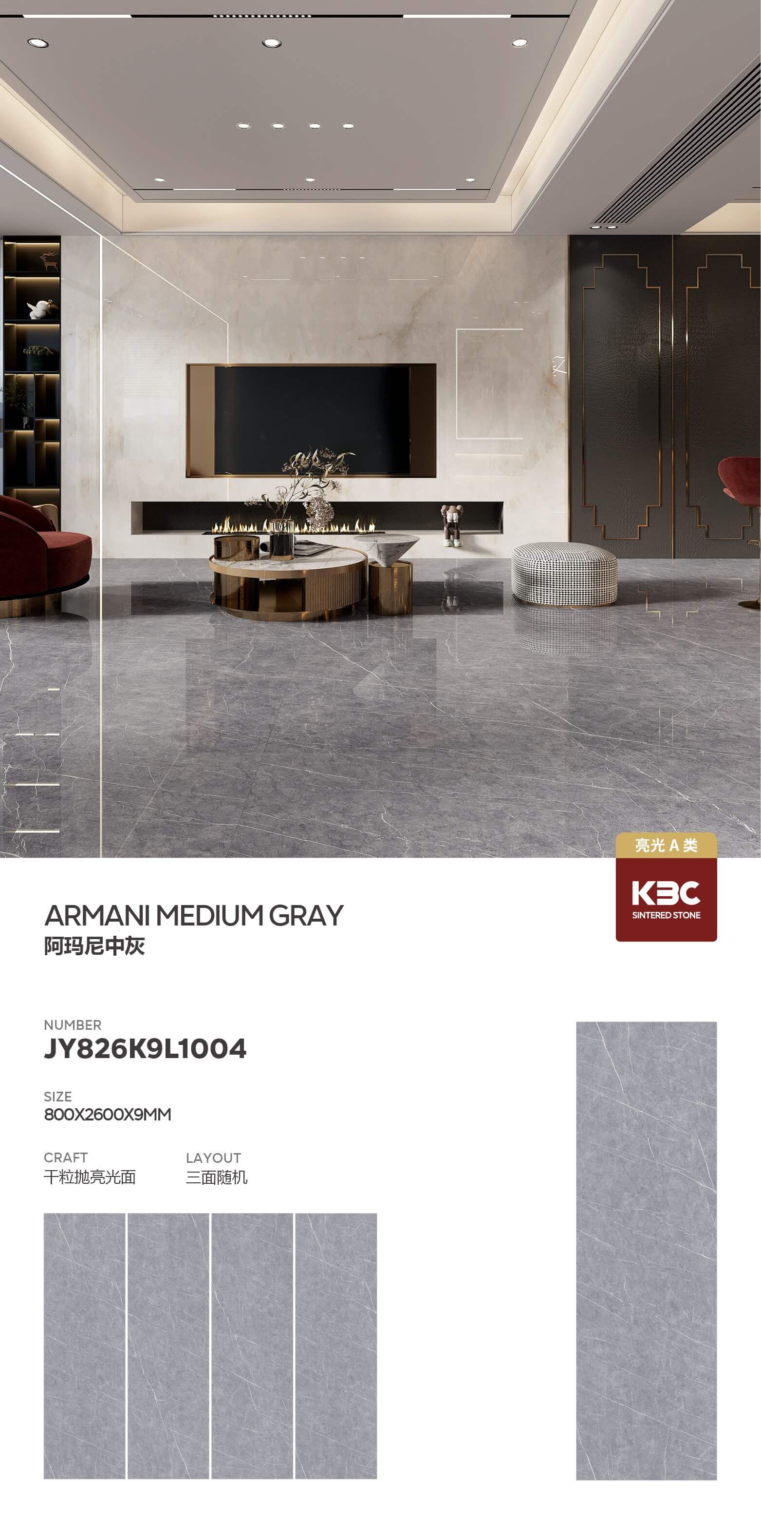 Armani medium gray