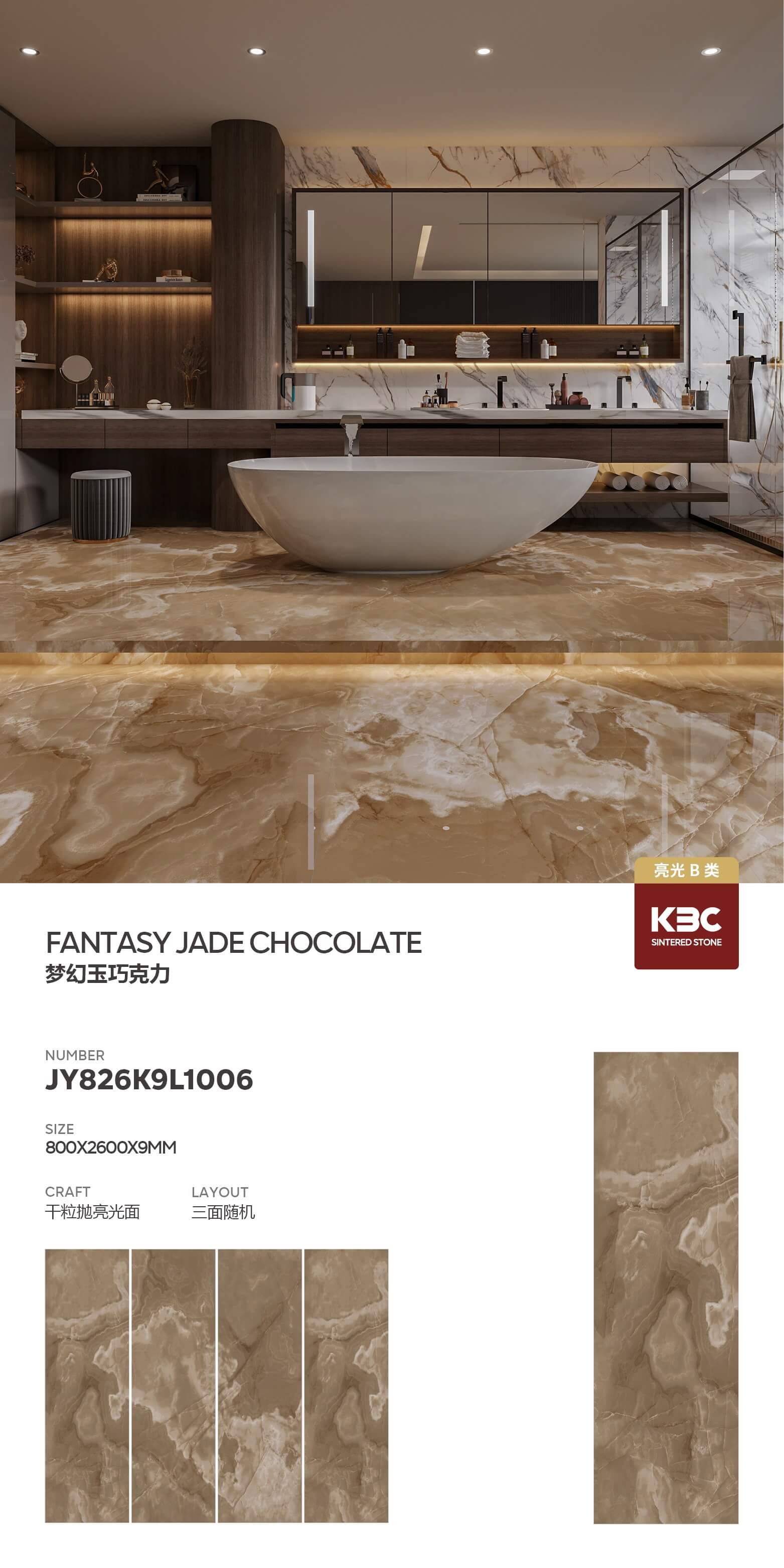 Fantasy Jade Chocolate
