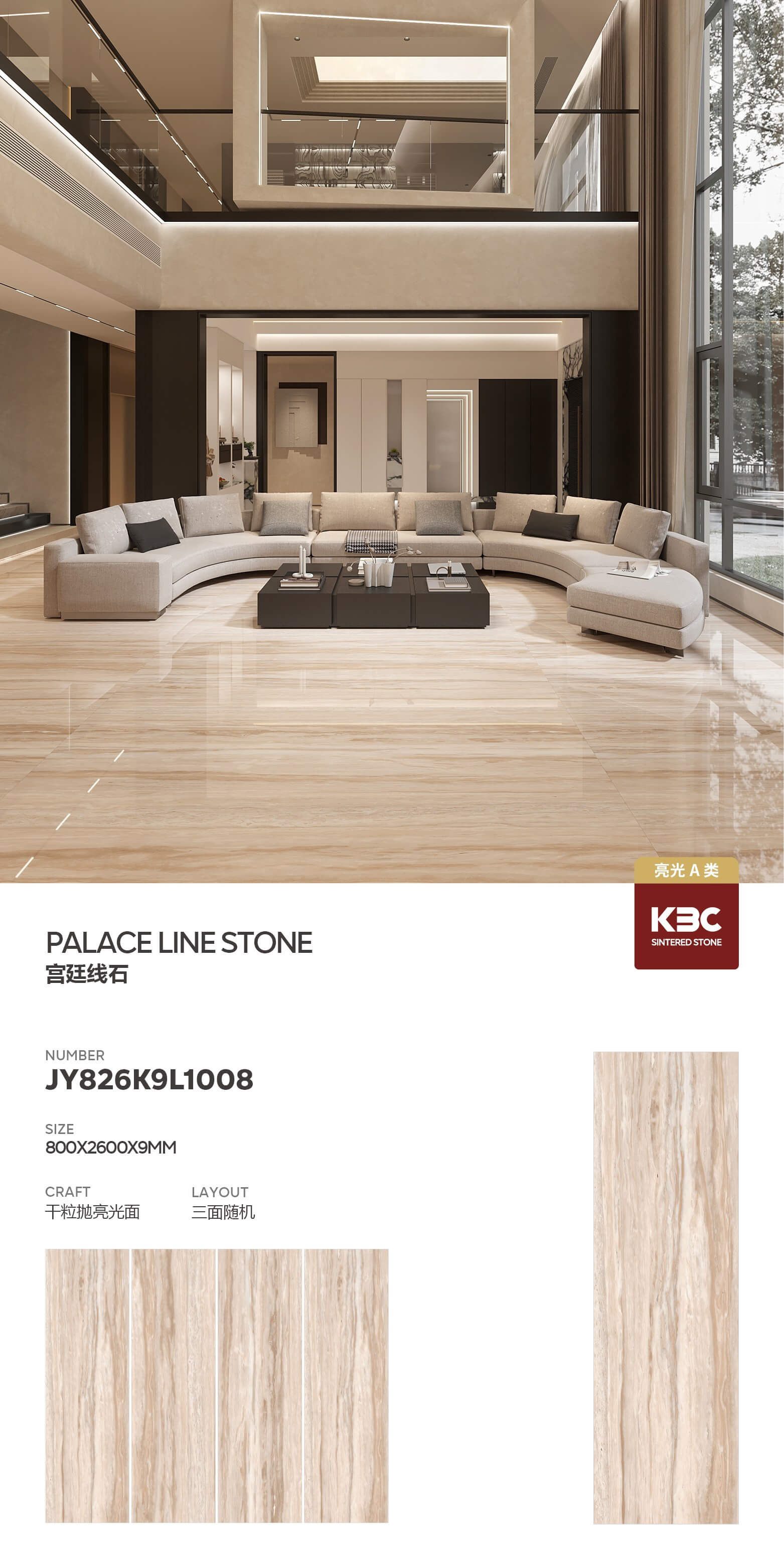 palace line stone