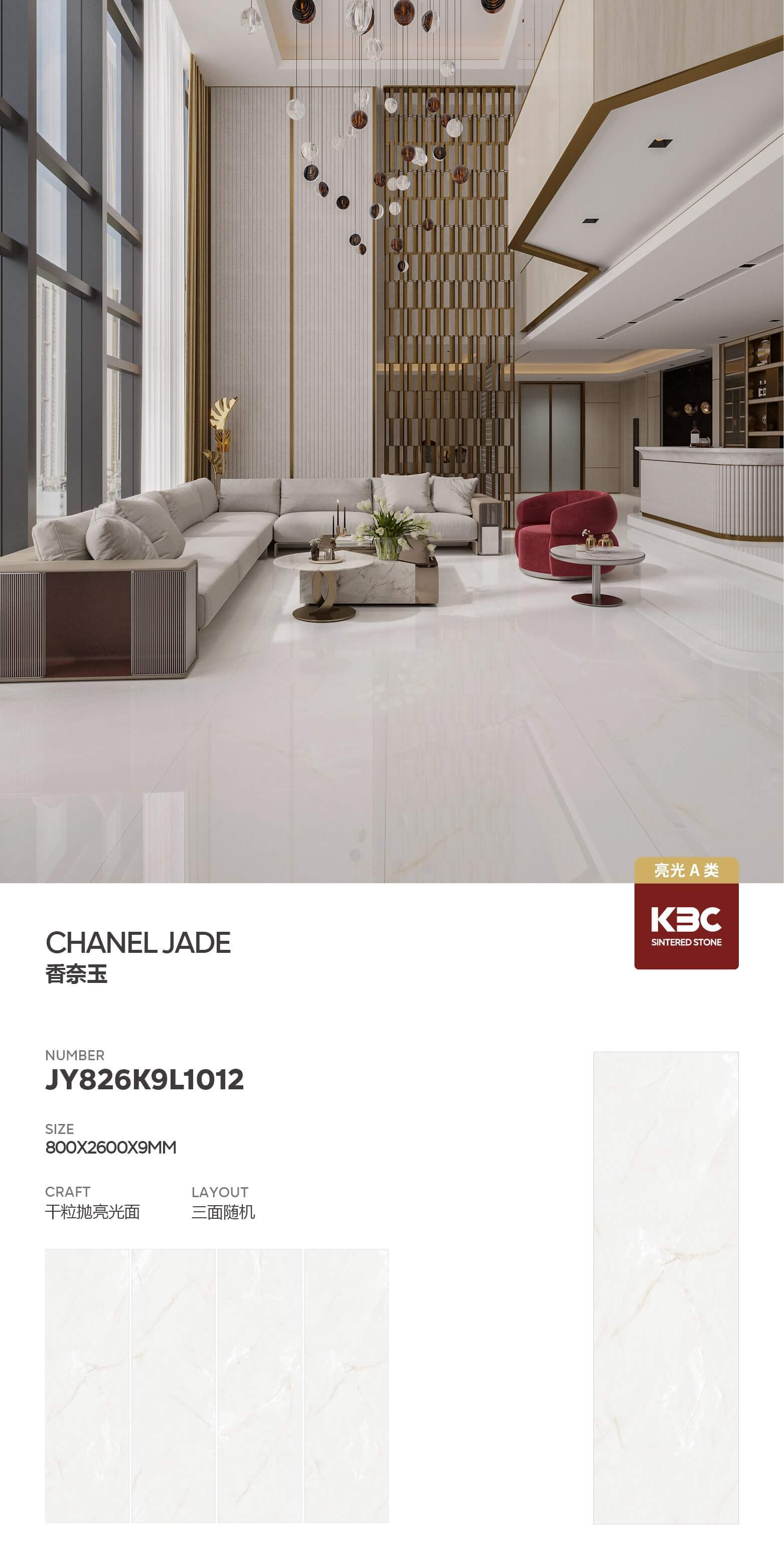 Chanel jade