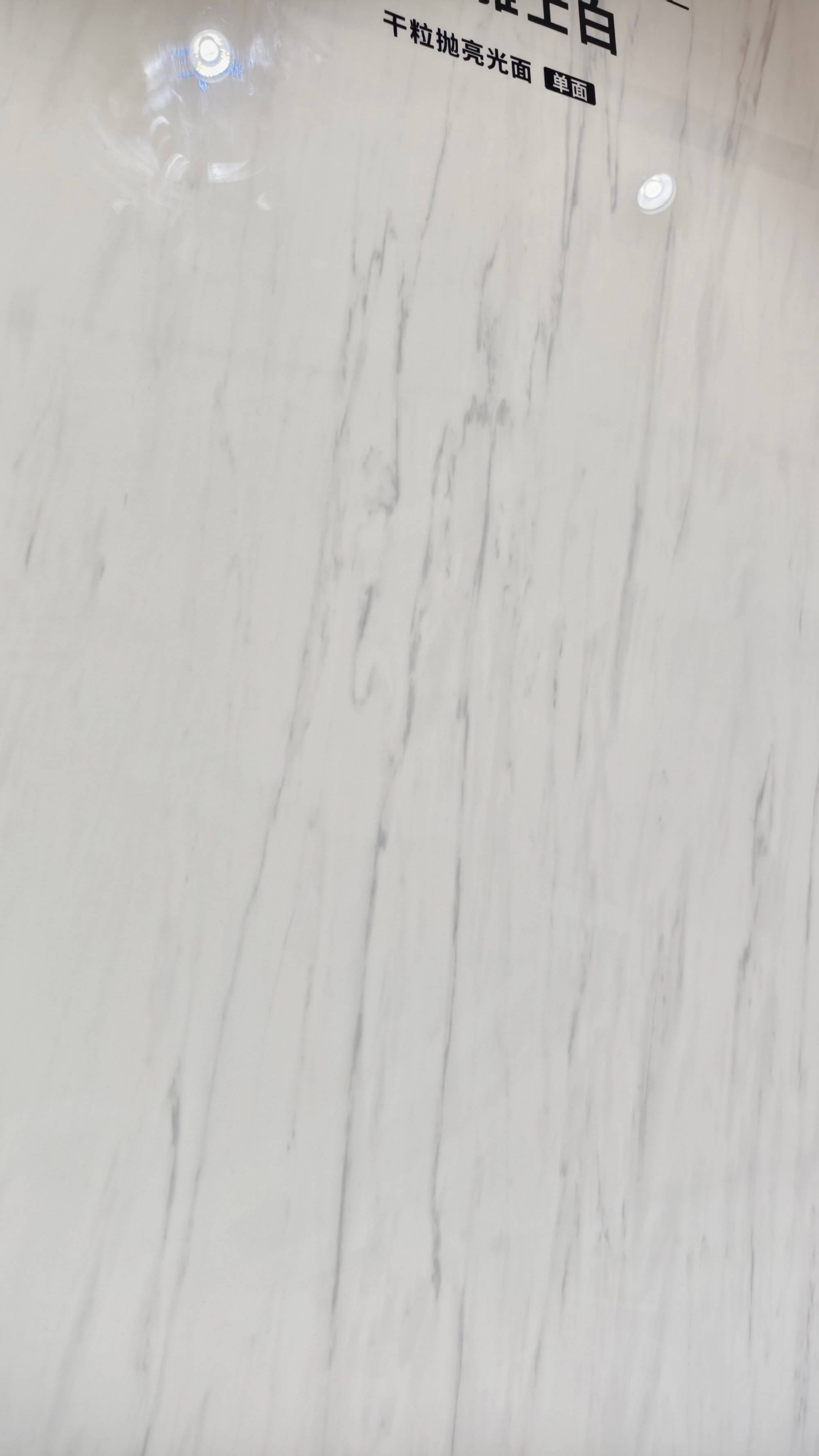 Extra white JY826K9L15 image 3