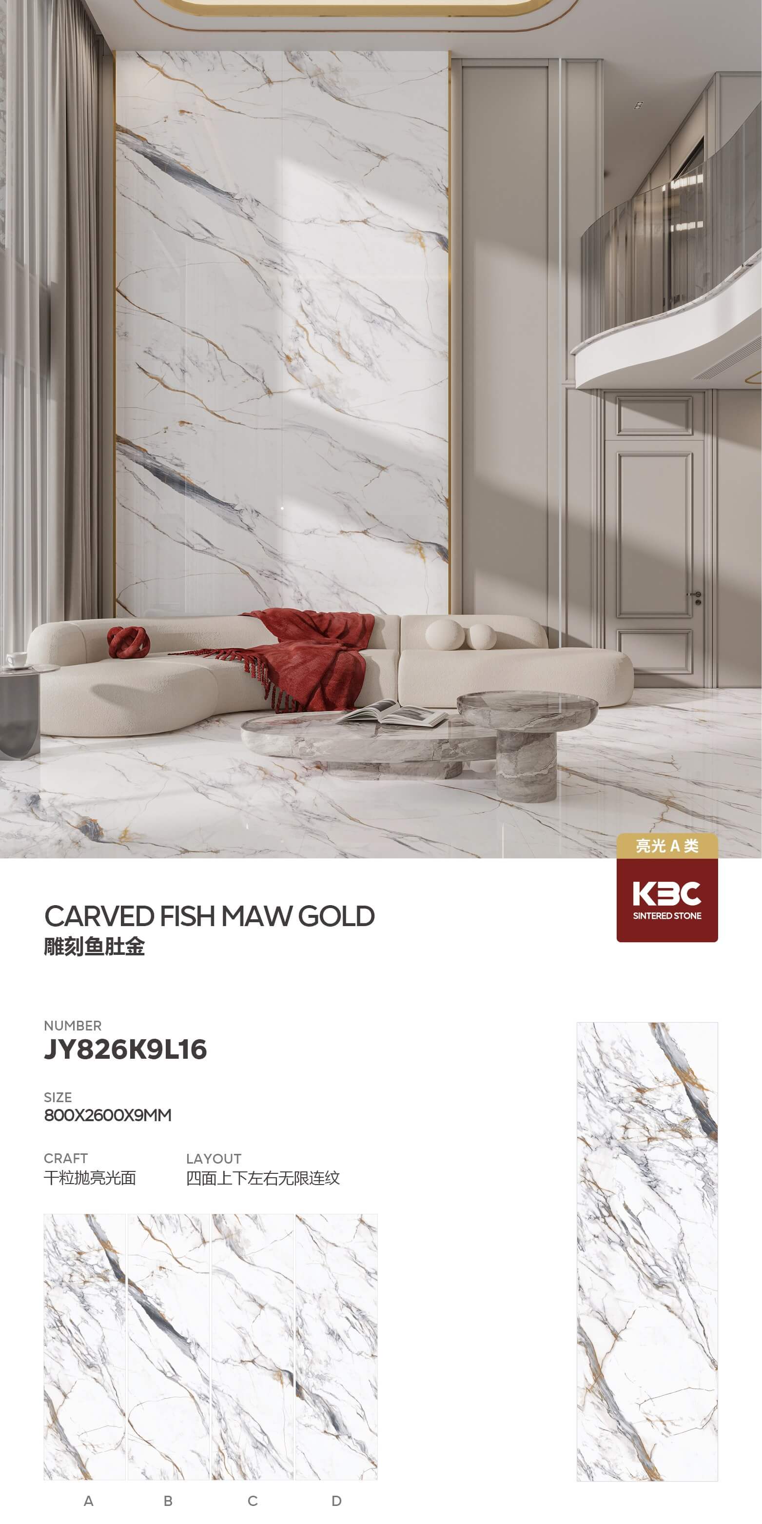 Engraved fish belly gold
