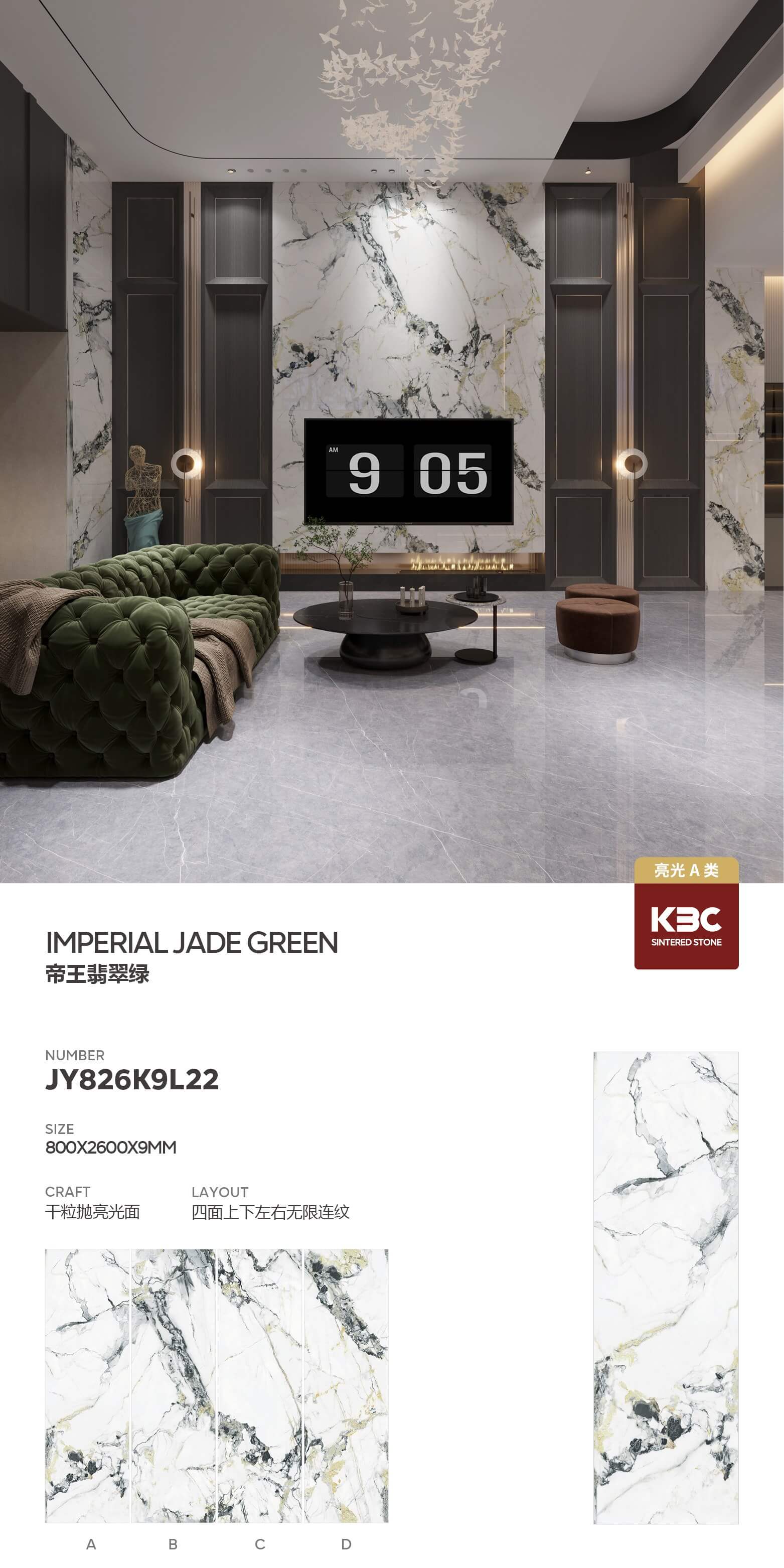 Imperial Emerald Green
