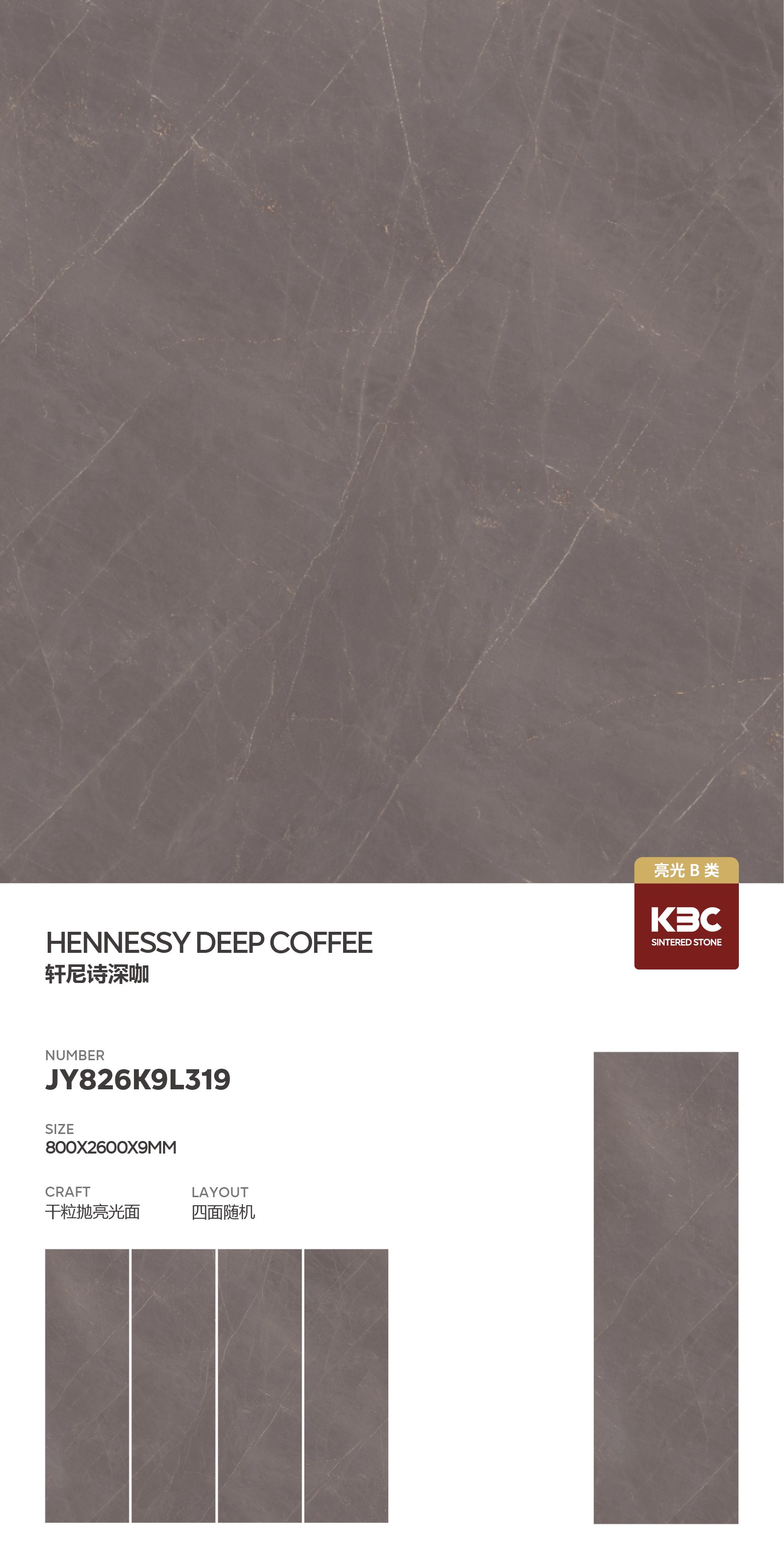 Hennessy dark coffee
