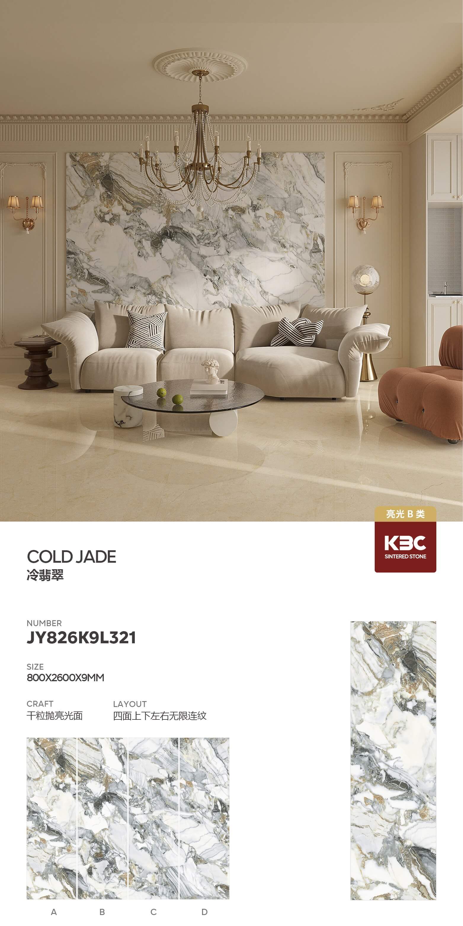 cold jade