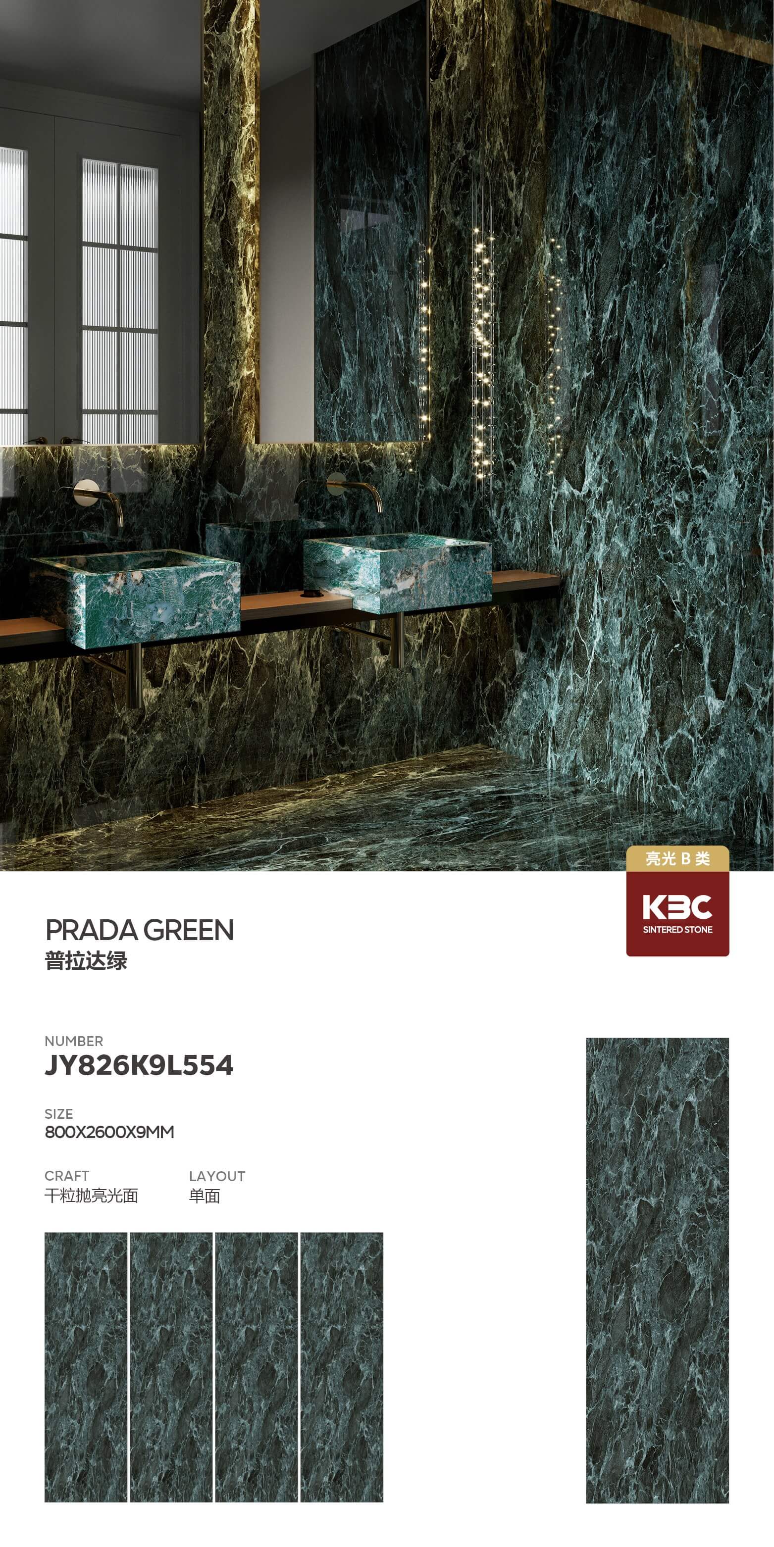 prada green