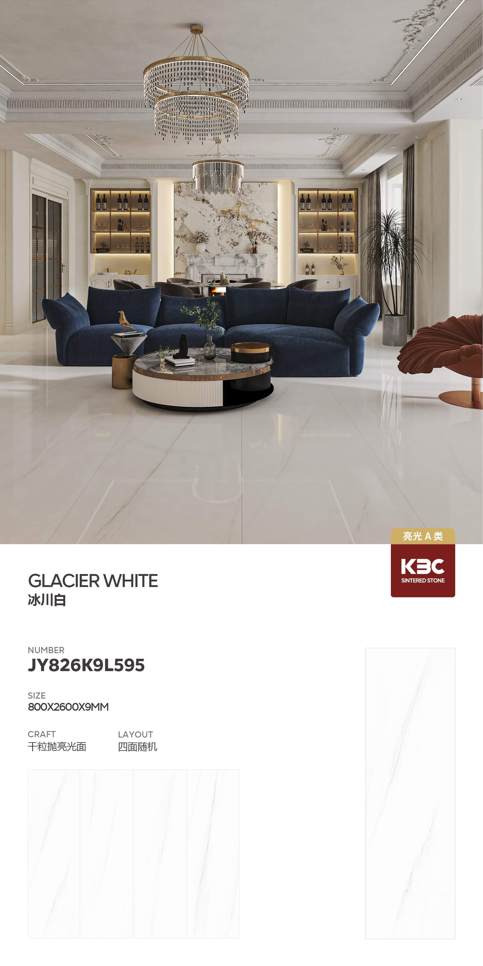 glacier white