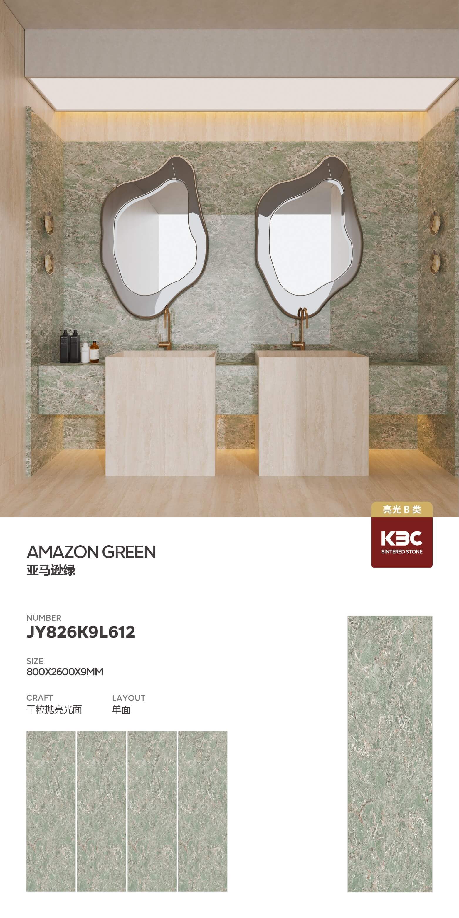 amazon green
