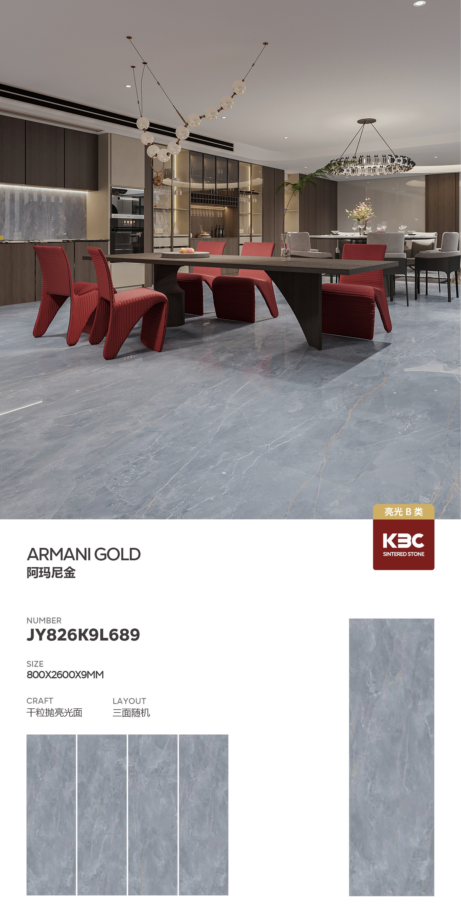 Armani Gold