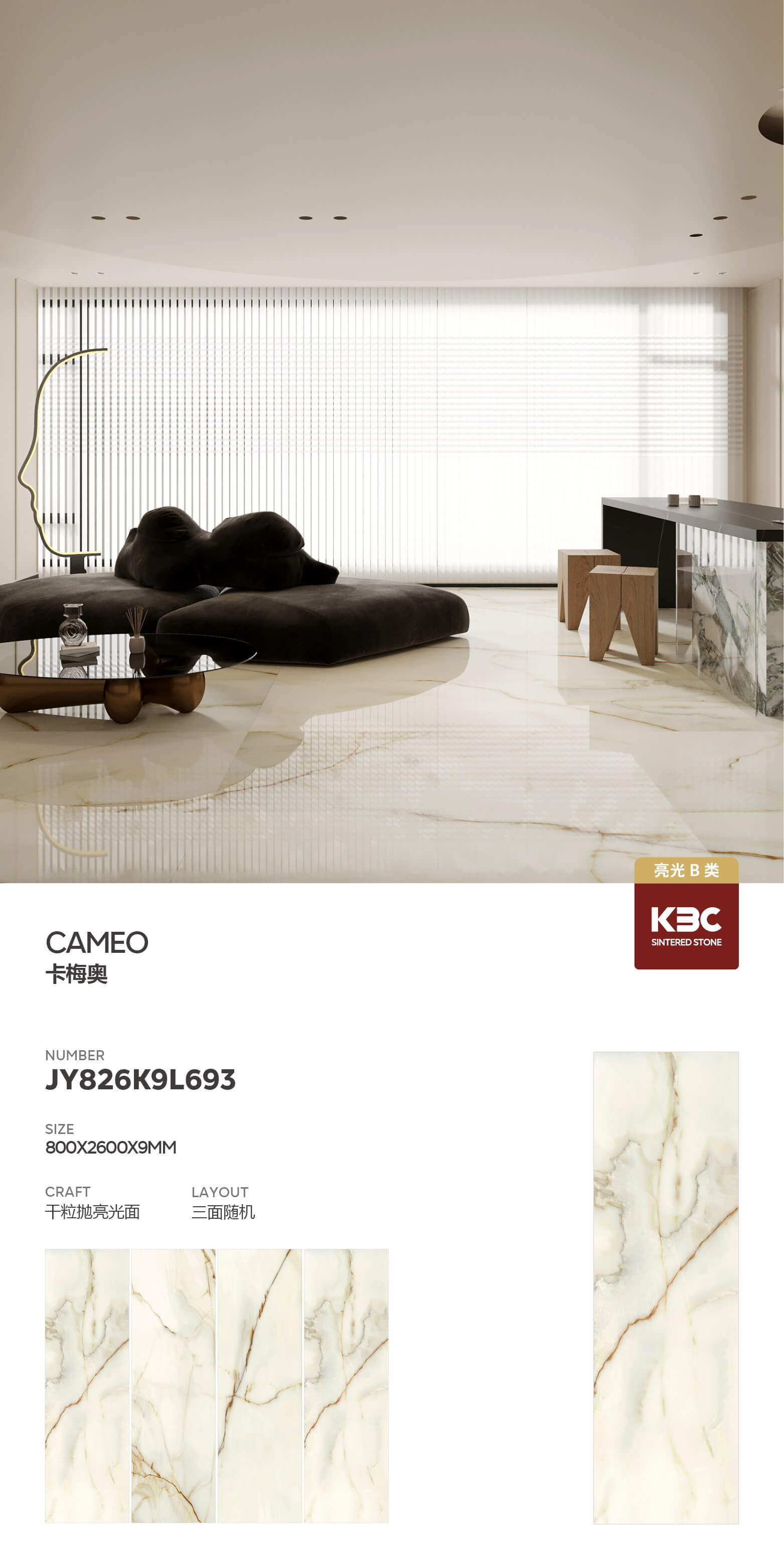 Cameo